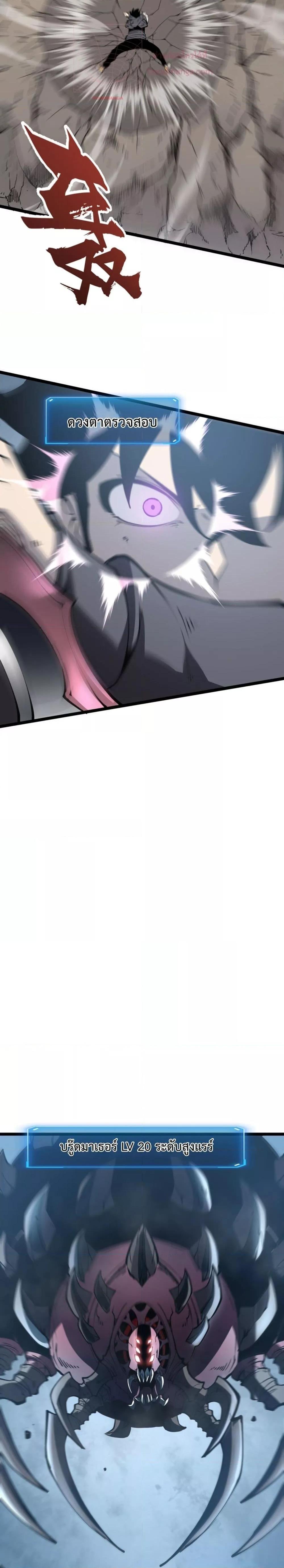 Manga-lc-com อ่านมังงะ อ่านการ์ตูน ออนไลน์ ฟรี IBecameTheKi ตอนที่ 1 2 3 4 5 6 7 8 9 10 11 12 13 14 ฟรี ไม่มีโฆษณา Manga-lc - อ่าน มังงะ อ่าน การ์ตูน ออนไลน์ อ่านมังงะ ฟรี