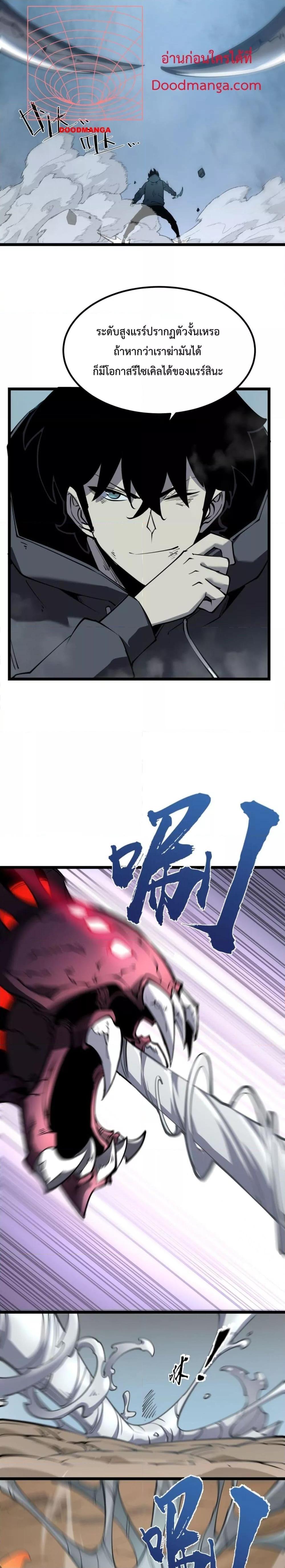 Manga-lc-com อ่านมังงะ อ่านการ์ตูน ออนไลน์ ฟรี IBecameTheKi ตอนที่ 1 2 3 4 5 6 7 8 9 10 11 12 13 14 ฟรี ไม่มีโฆษณา Manga-lc - อ่าน มังงะ อ่าน การ์ตูน ออนไลน์ อ่านมังงะ ฟรี