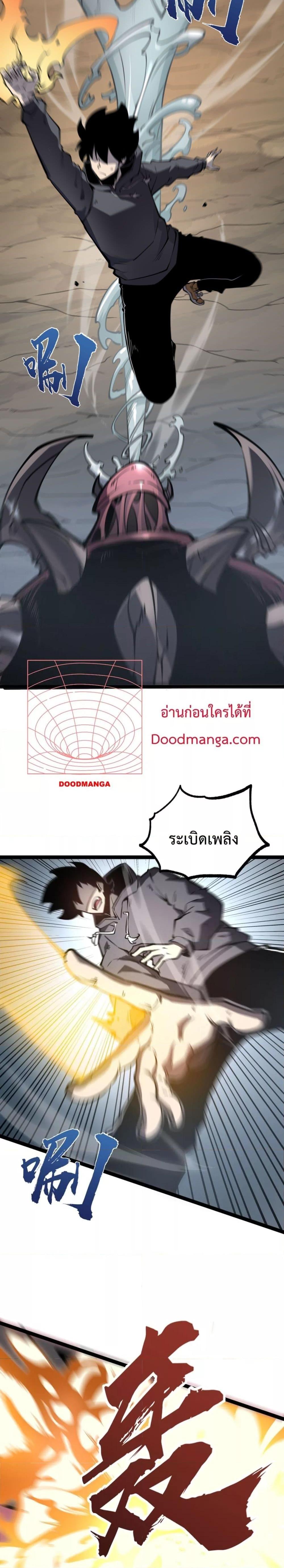 Manga-lc-com อ่านมังงะ อ่านการ์ตูน ออนไลน์ ฟรี IBecameTheKi ตอนที่ 1 2 3 4 5 6 7 8 9 10 11 12 13 14 ฟรี ไม่มีโฆษณา Manga-lc - อ่าน มังงะ อ่าน การ์ตูน ออนไลน์ อ่านมังงะ ฟรี