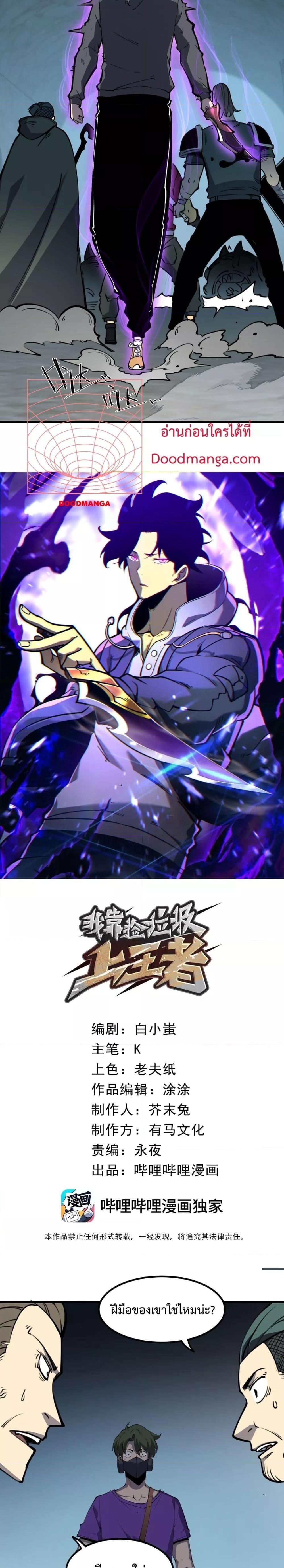 Manga-lc-com อ่านมังงะ อ่านการ์ตูน ออนไลน์ ฟรี IBecameTheKi ตอนที่ 1 2 3 4 5 6 7 8 9 10 11 12 13 14 ฟรี ไม่มีโฆษณา Manga-lc - อ่าน มังงะ อ่าน การ์ตูน ออนไลน์ อ่านมังงะ ฟรี