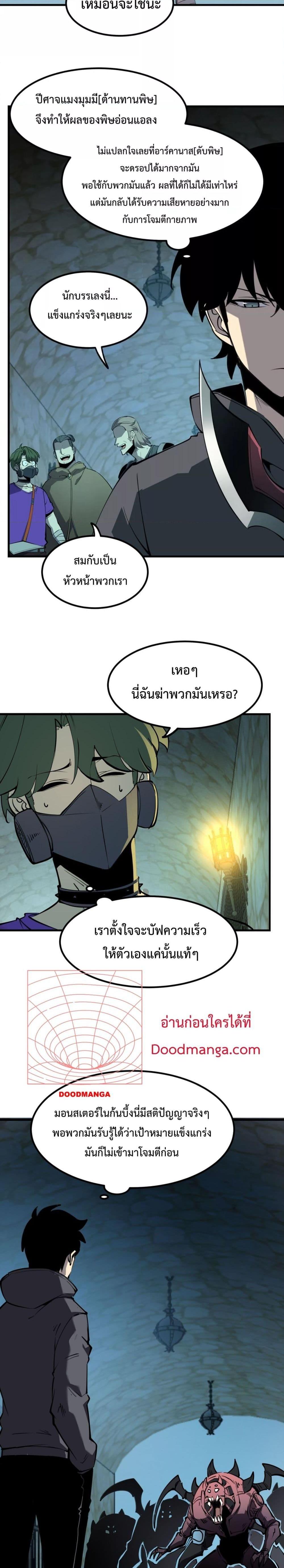 Manga-lc-com อ่านมังงะ อ่านการ์ตูน ออนไลน์ ฟรี IBecameTheKi ตอนที่ 1 2 3 4 5 6 7 8 9 10 11 12 13 14 ฟรี ไม่มีโฆษณา Manga-lc - อ่าน มังงะ อ่าน การ์ตูน ออนไลน์ อ่านมังงะ ฟรี