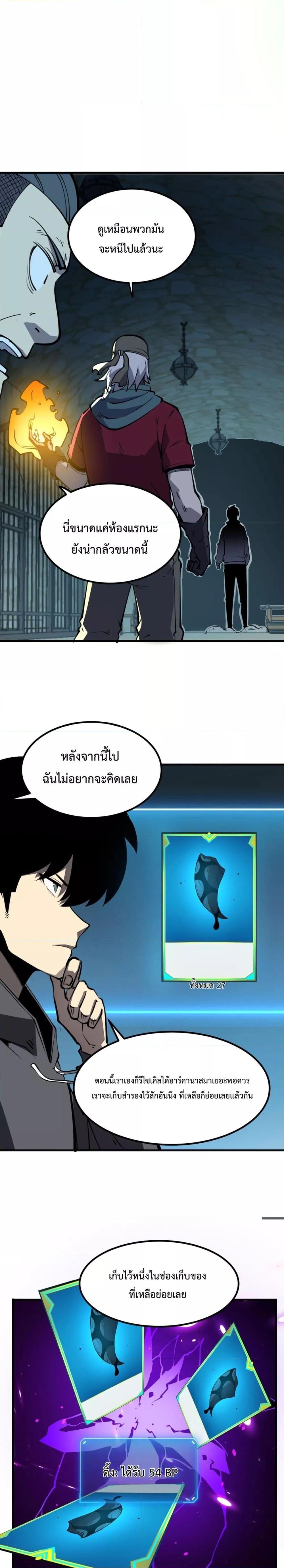 Manga-lc-com อ่านมังงะ อ่านการ์ตูน ออนไลน์ ฟรี IBecameTheKi ตอนที่ 1 2 3 4 5 6 7 8 9 10 11 12 13 14 ฟรี ไม่มีโฆษณา Manga-lc - อ่าน มังงะ อ่าน การ์ตูน ออนไลน์ อ่านมังงะ ฟรี
