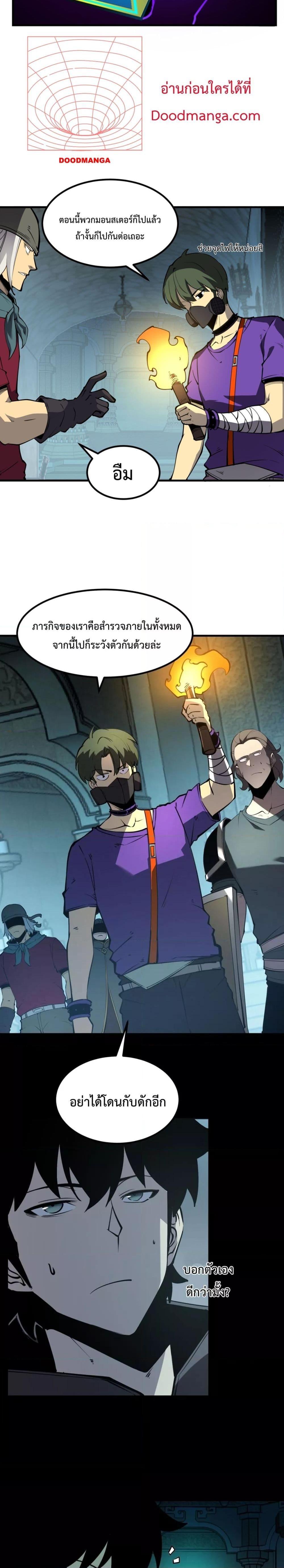 Manga-lc-com อ่านมังงะ อ่านการ์ตูน ออนไลน์ ฟรี IBecameTheKi ตอนที่ 1 2 3 4 5 6 7 8 9 10 11 12 13 14 ฟรี ไม่มีโฆษณา Manga-lc - อ่าน มังงะ อ่าน การ์ตูน ออนไลน์ อ่านมังงะ ฟรี