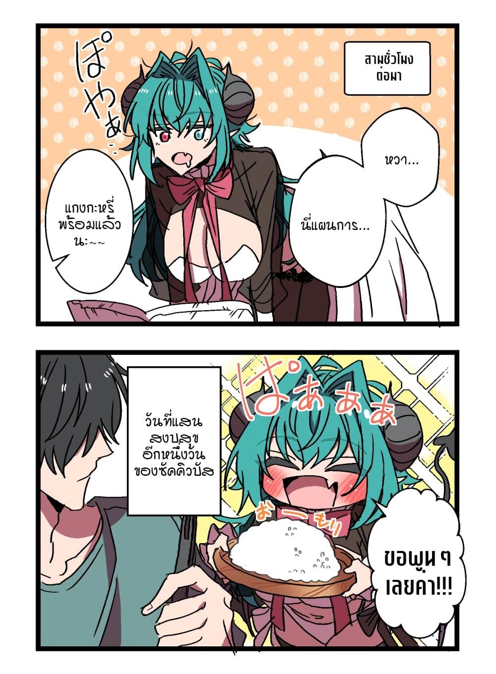 Manga-lc-com อ่านมังงะ อ่านการ์ตูน ออนไลน์ ฟรี Sakyubasu ga Yattekita Ohanashi ตอนที่ 1 2 3 4 5 6 7 8 9 10 11 12 13 14 ฟรี ไม่มีโฆษณา Manga-lc - อ่าน มังงะ อ่าน การ์ตูน ออนไลน์ อ่านมังงะ ฟรี