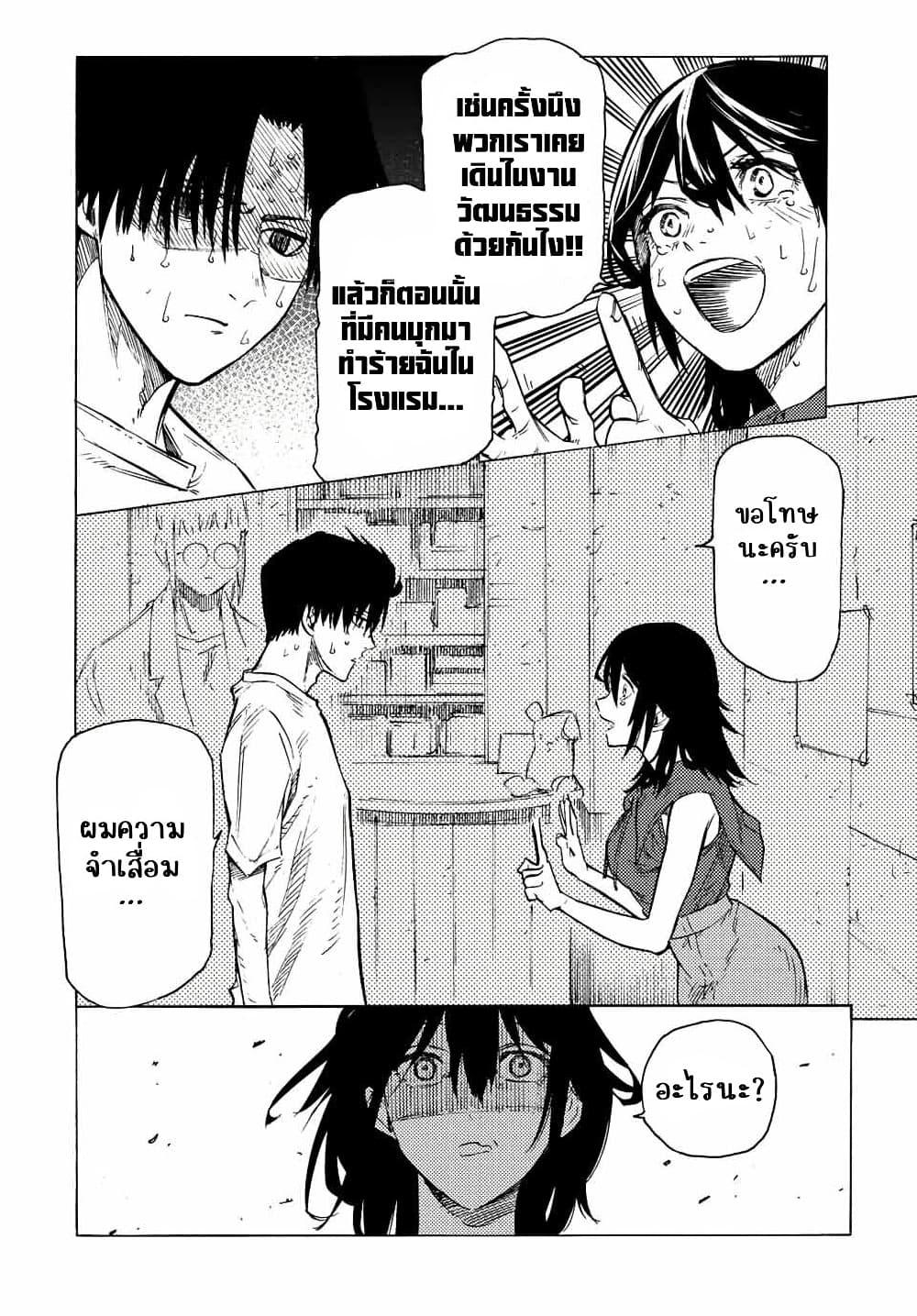 Manga-lc-com อ่านมังงะ อ่านการ์ตูน ออนไลน์ ฟรี Juujika no Rokunin ตอนที่ 1 2 3 4 5 6 7 8 9 10 11 12 13 14 ฟรี ไม่มีโฆษณา Manga-lc - อ่าน มังงะ อ่าน การ์ตูน ออนไลน์ อ่านมังงะ ฟรี