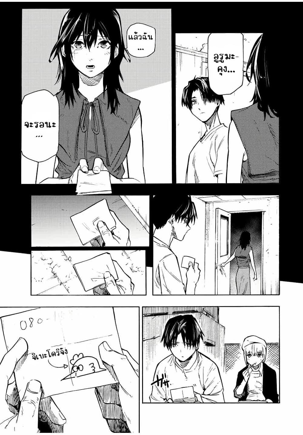Manga-lc-com อ่านมังงะ อ่านการ์ตูน ออนไลน์ ฟรี Juujika no Rokunin ตอนที่ 1 2 3 4 5 6 7 8 9 10 11 12 13 14 ฟรี ไม่มีโฆษณา Manga-lc - อ่าน มังงะ อ่าน การ์ตูน ออนไลน์ อ่านมังงะ ฟรี