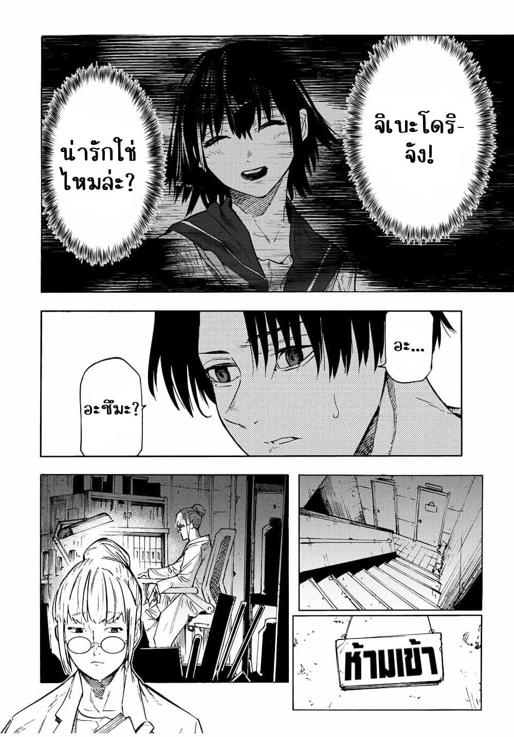 Manga-lc-com อ่านมังงะ อ่านการ์ตูน ออนไลน์ ฟรี Juujika no Rokunin ตอนที่ 1 2 3 4 5 6 7 8 9 10 11 12 13 14 ฟรี ไม่มีโฆษณา Manga-lc - อ่าน มังงะ อ่าน การ์ตูน ออนไลน์ อ่านมังงะ ฟรี