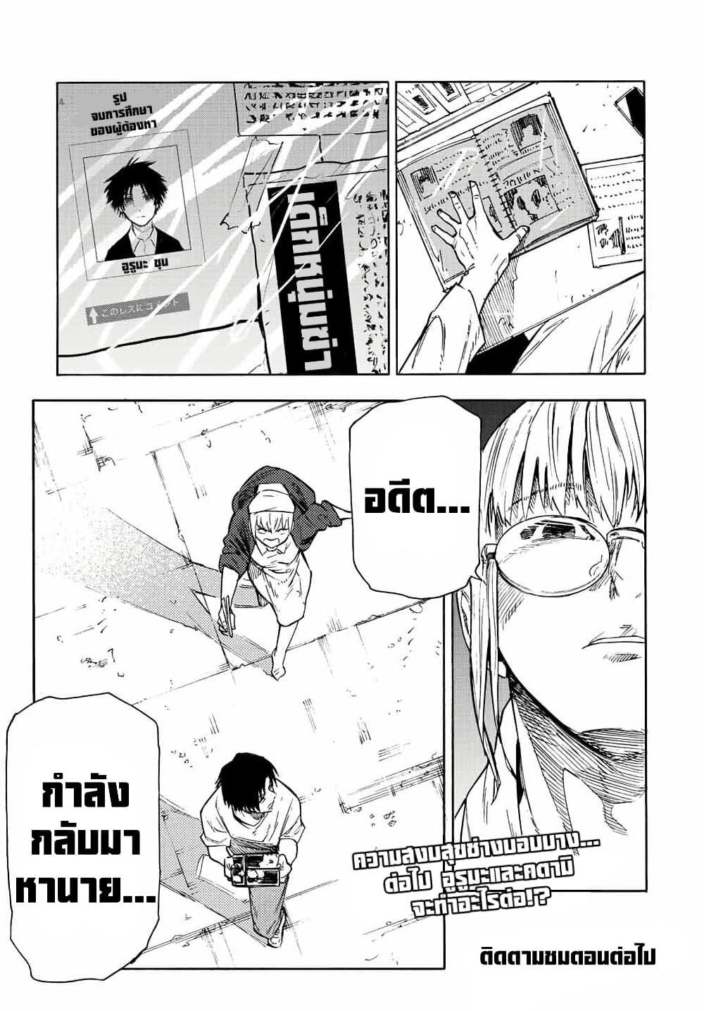 Manga-lc-com อ่านมังงะ อ่านการ์ตูน ออนไลน์ ฟรี Juujika no Rokunin ตอนที่ 1 2 3 4 5 6 7 8 9 10 11 12 13 14 ฟรี ไม่มีโฆษณา Manga-lc - อ่าน มังงะ อ่าน การ์ตูน ออนไลน์ อ่านมังงะ ฟรี