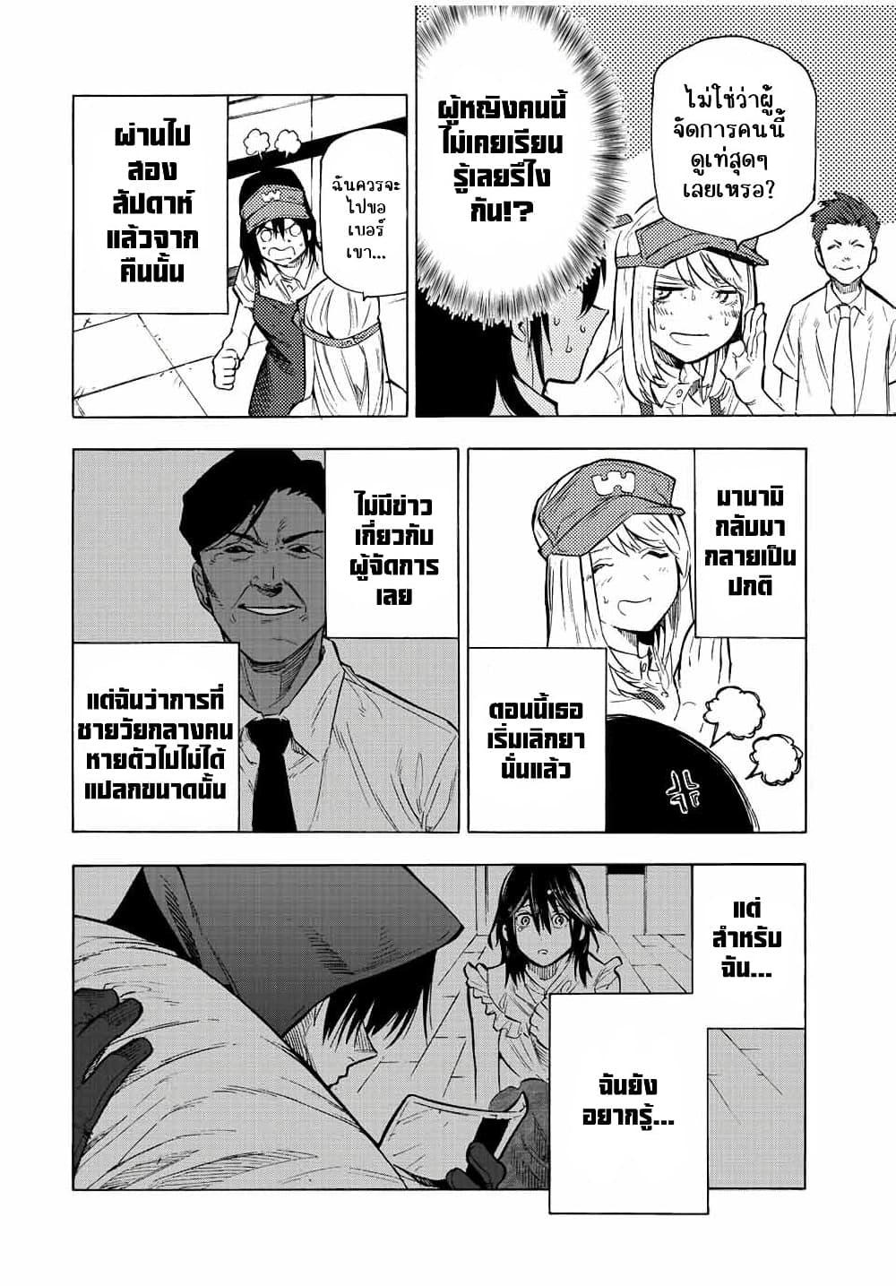 Manga-lc-com อ่านมังงะ อ่านการ์ตูน ออนไลน์ ฟรี Juujika no Rokunin ตอนที่ 1 2 3 4 5 6 7 8 9 10 11 12 13 14 ฟรี ไม่มีโฆษณา Manga-lc - อ่าน มังงะ อ่าน การ์ตูน ออนไลน์ อ่านมังงะ ฟรี