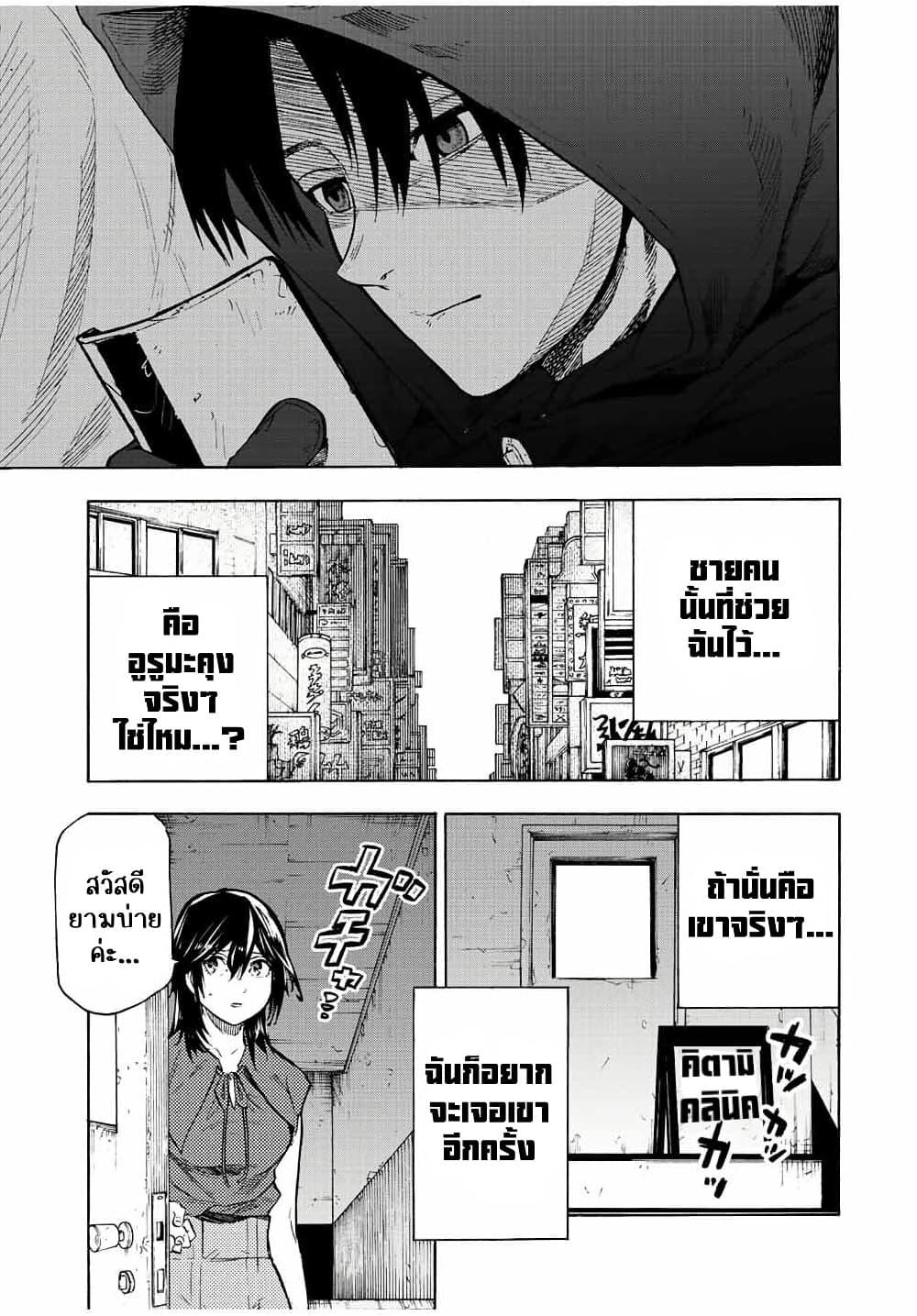 Manga-lc-com อ่านมังงะ อ่านการ์ตูน ออนไลน์ ฟรี Juujika no Rokunin ตอนที่ 1 2 3 4 5 6 7 8 9 10 11 12 13 14 ฟรี ไม่มีโฆษณา Manga-lc - อ่าน มังงะ อ่าน การ์ตูน ออนไลน์ อ่านมังงะ ฟรี