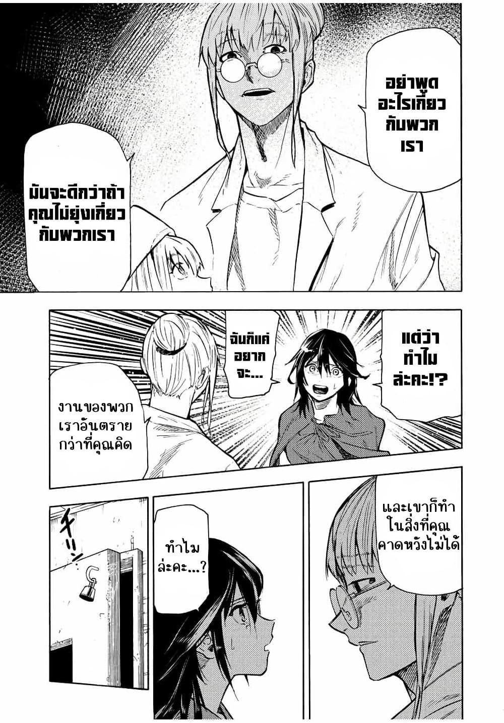 Manga-lc-com อ่านมังงะ อ่านการ์ตูน ออนไลน์ ฟรี Juujika no Rokunin ตอนที่ 1 2 3 4 5 6 7 8 9 10 11 12 13 14 ฟรี ไม่มีโฆษณา Manga-lc - อ่าน มังงะ อ่าน การ์ตูน ออนไลน์ อ่านมังงะ ฟรี