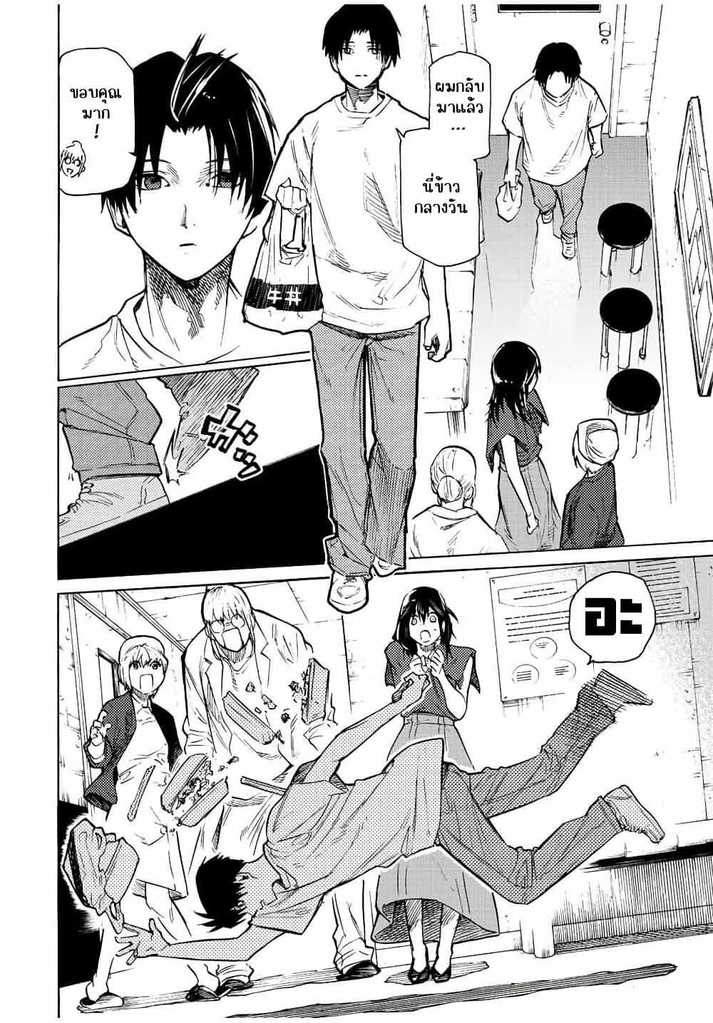 Manga-lc-com อ่านมังงะ อ่านการ์ตูน ออนไลน์ ฟรี Juujika no Rokunin ตอนที่ 1 2 3 4 5 6 7 8 9 10 11 12 13 14 ฟรี ไม่มีโฆษณา Manga-lc - อ่าน มังงะ อ่าน การ์ตูน ออนไลน์ อ่านมังงะ ฟรี