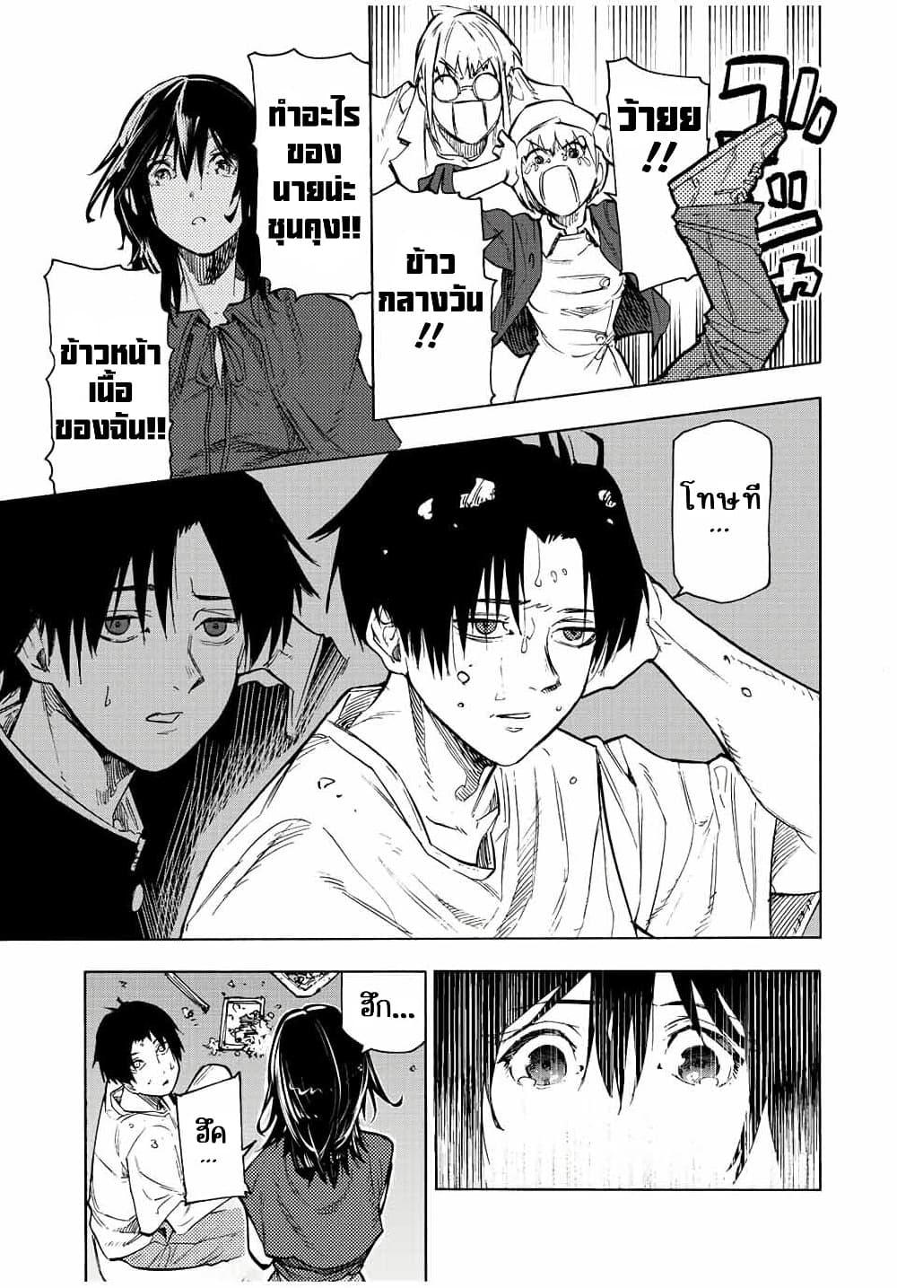 Manga-lc-com อ่านมังงะ อ่านการ์ตูน ออนไลน์ ฟรี Juujika no Rokunin ตอนที่ 1 2 3 4 5 6 7 8 9 10 11 12 13 14 ฟรี ไม่มีโฆษณา Manga-lc - อ่าน มังงะ อ่าน การ์ตูน ออนไลน์ อ่านมังงะ ฟรี