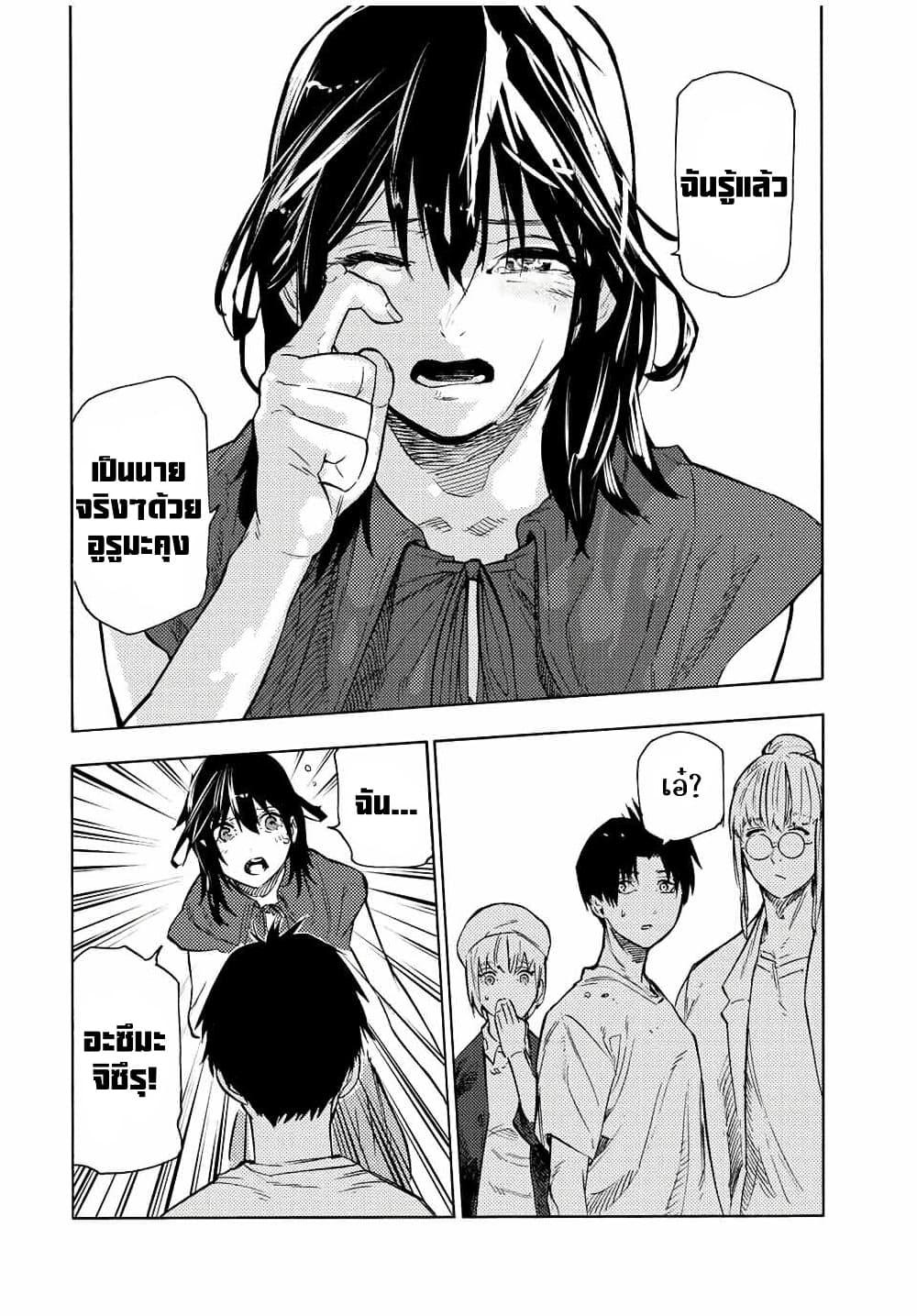Manga-lc-com อ่านมังงะ อ่านการ์ตูน ออนไลน์ ฟรี Juujika no Rokunin ตอนที่ 1 2 3 4 5 6 7 8 9 10 11 12 13 14 ฟรี ไม่มีโฆษณา Manga-lc - อ่าน มังงะ อ่าน การ์ตูน ออนไลน์ อ่านมังงะ ฟรี