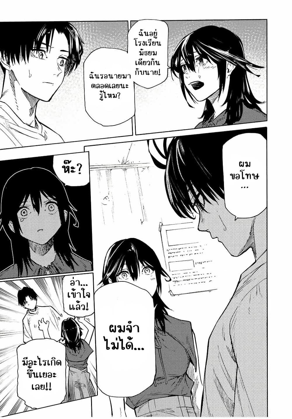 Manga-lc-com อ่านมังงะ อ่านการ์ตูน ออนไลน์ ฟรี Juujika no Rokunin ตอนที่ 1 2 3 4 5 6 7 8 9 10 11 12 13 14 ฟรี ไม่มีโฆษณา Manga-lc - อ่าน มังงะ อ่าน การ์ตูน ออนไลน์ อ่านมังงะ ฟรี