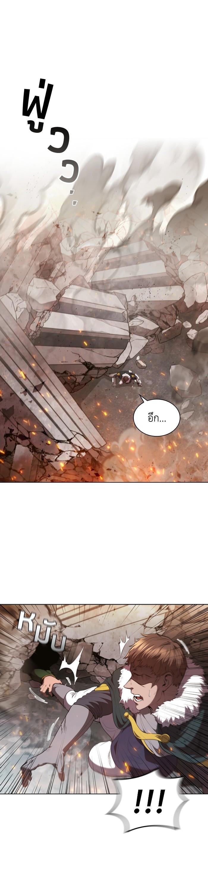 Manga-lc-com อ่านมังงะ อ่านการ์ตูน ออนไลน์ ฟรี I Regressed As The Duke ตอนที่ 1 2 3 4 5 6 7 8 9 10 11 12 13 14 ฟรี ไม่มีโฆษณา Manga-lc - อ่าน มังงะ อ่าน การ์ตูน ออนไลน์ อ่านมังงะ ฟรี