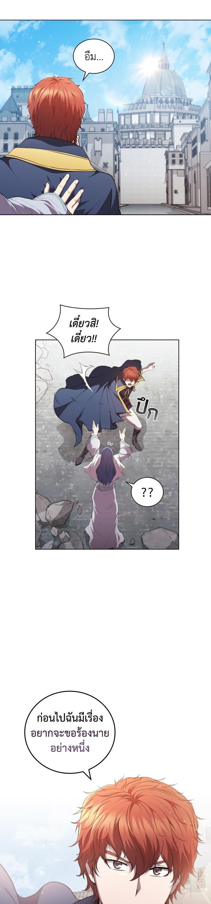 Manga-lc-com อ่านมังงะ อ่านการ์ตูน ออนไลน์ ฟรี I Regressed As The Duke ตอนที่ 1 2 3 4 5 6 7 8 9 10 11 12 13 14 ฟรี ไม่มีโฆษณา Manga-lc - อ่าน มังงะ อ่าน การ์ตูน ออนไลน์ อ่านมังงะ ฟรี