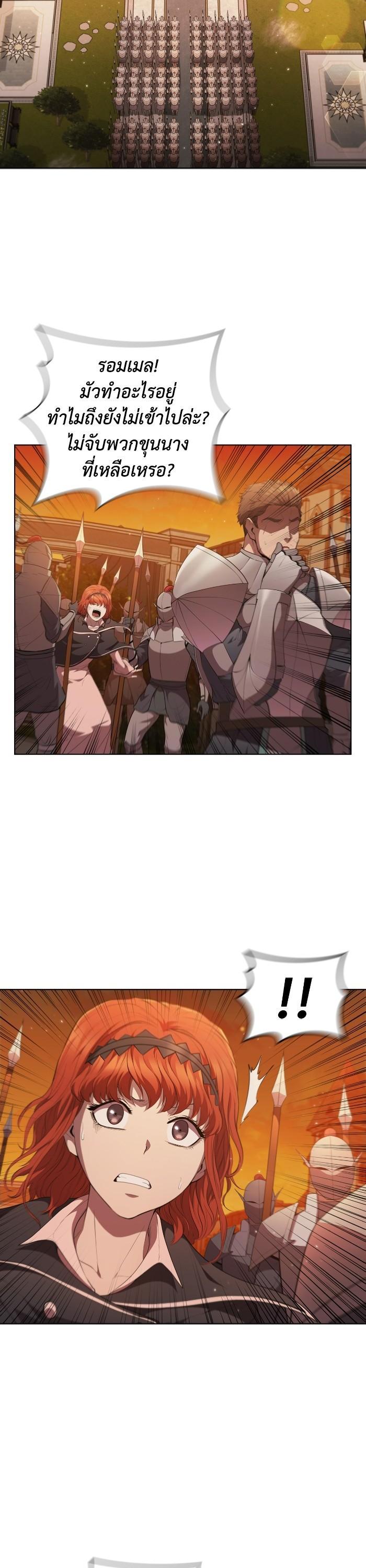 Manga-lc-com อ่านมังงะ อ่านการ์ตูน ออนไลน์ ฟรี I Regressed As The Duke ตอนที่ 1 2 3 4 5 6 7 8 9 10 11 12 13 14 ฟรี ไม่มีโฆษณา Manga-lc - อ่าน มังงะ อ่าน การ์ตูน ออนไลน์ อ่านมังงะ ฟรี