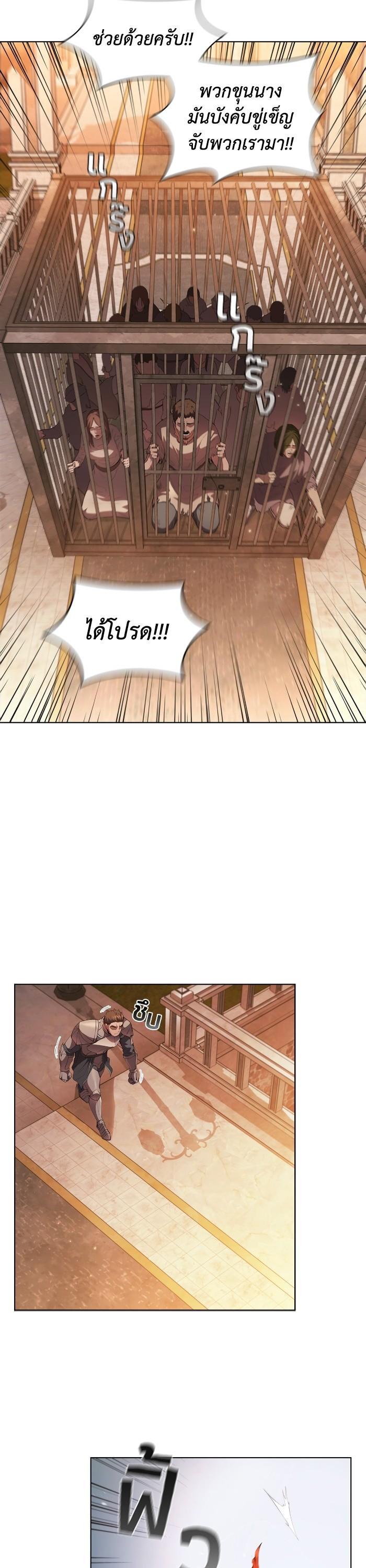 Manga-lc-com อ่านมังงะ อ่านการ์ตูน ออนไลน์ ฟรี I Regressed As The Duke ตอนที่ 1 2 3 4 5 6 7 8 9 10 11 12 13 14 ฟรี ไม่มีโฆษณา Manga-lc - อ่าน มังงะ อ่าน การ์ตูน ออนไลน์ อ่านมังงะ ฟรี