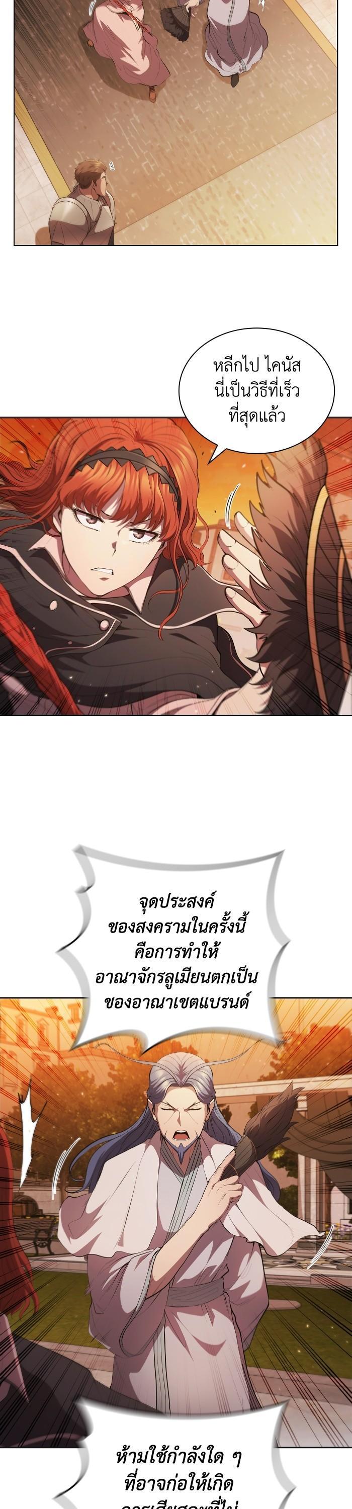 Manga-lc-com อ่านมังงะ อ่านการ์ตูน ออนไลน์ ฟรี I Regressed As The Duke ตอนที่ 1 2 3 4 5 6 7 8 9 10 11 12 13 14 ฟรี ไม่มีโฆษณา Manga-lc - อ่าน มังงะ อ่าน การ์ตูน ออนไลน์ อ่านมังงะ ฟรี