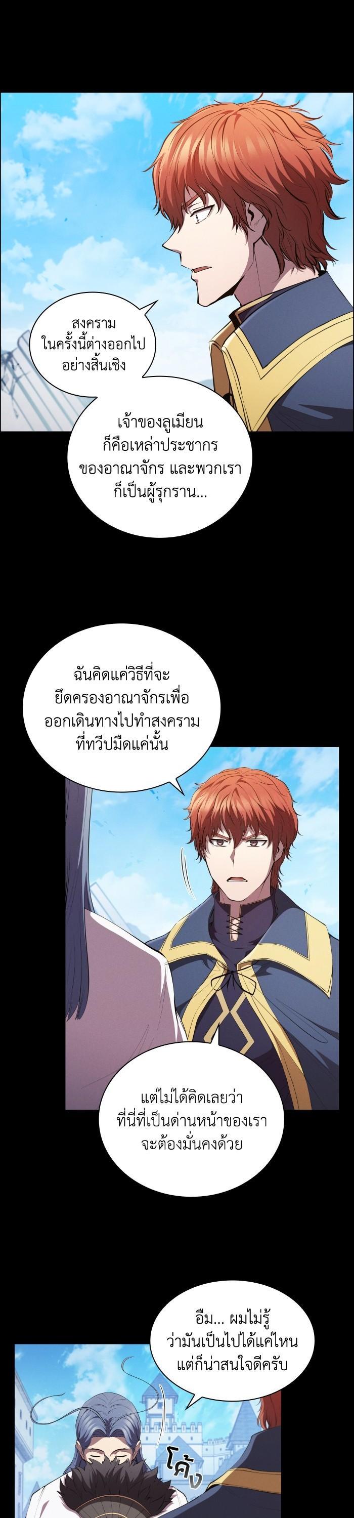 Manga-lc-com อ่านมังงะ อ่านการ์ตูน ออนไลน์ ฟรี I Regressed As The Duke ตอนที่ 1 2 3 4 5 6 7 8 9 10 11 12 13 14 ฟรี ไม่มีโฆษณา Manga-lc - อ่าน มังงะ อ่าน การ์ตูน ออนไลน์ อ่านมังงะ ฟรี