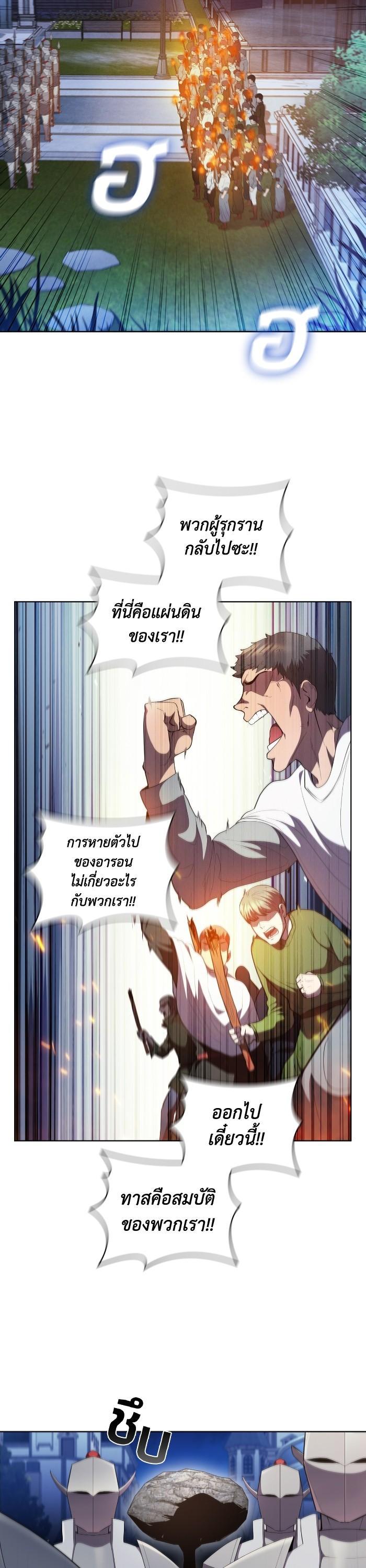 Manga-lc-com อ่านมังงะ อ่านการ์ตูน ออนไลน์ ฟรี I Regressed As The Duke ตอนที่ 1 2 3 4 5 6 7 8 9 10 11 12 13 14 ฟรี ไม่มีโฆษณา Manga-lc - อ่าน มังงะ อ่าน การ์ตูน ออนไลน์ อ่านมังงะ ฟรี