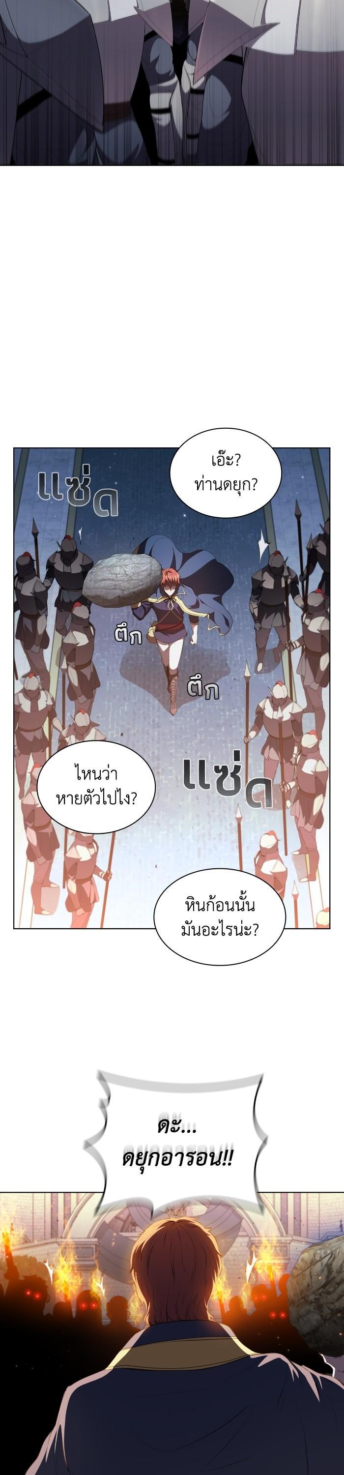 Manga-lc-com อ่านมังงะ อ่านการ์ตูน ออนไลน์ ฟรี I Regressed As The Duke ตอนที่ 1 2 3 4 5 6 7 8 9 10 11 12 13 14 ฟรี ไม่มีโฆษณา Manga-lc - อ่าน มังงะ อ่าน การ์ตูน ออนไลน์ อ่านมังงะ ฟรี