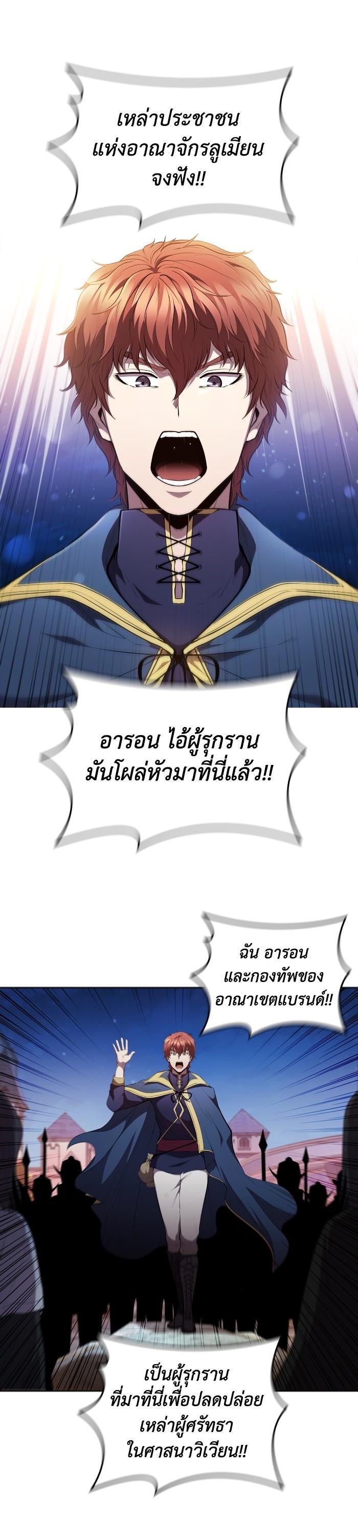 Manga-lc-com อ่านมังงะ อ่านการ์ตูน ออนไลน์ ฟรี I Regressed As The Duke ตอนที่ 1 2 3 4 5 6 7 8 9 10 11 12 13 14 ฟรี ไม่มีโฆษณา Manga-lc - อ่าน มังงะ อ่าน การ์ตูน ออนไลน์ อ่านมังงะ ฟรี