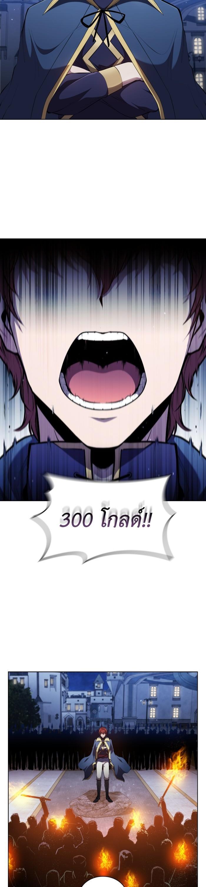 Manga-lc-com อ่านมังงะ อ่านการ์ตูน ออนไลน์ ฟรี I Regressed As The Duke ตอนที่ 1 2 3 4 5 6 7 8 9 10 11 12 13 14 ฟรี ไม่มีโฆษณา Manga-lc - อ่าน มังงะ อ่าน การ์ตูน ออนไลน์ อ่านมังงะ ฟรี