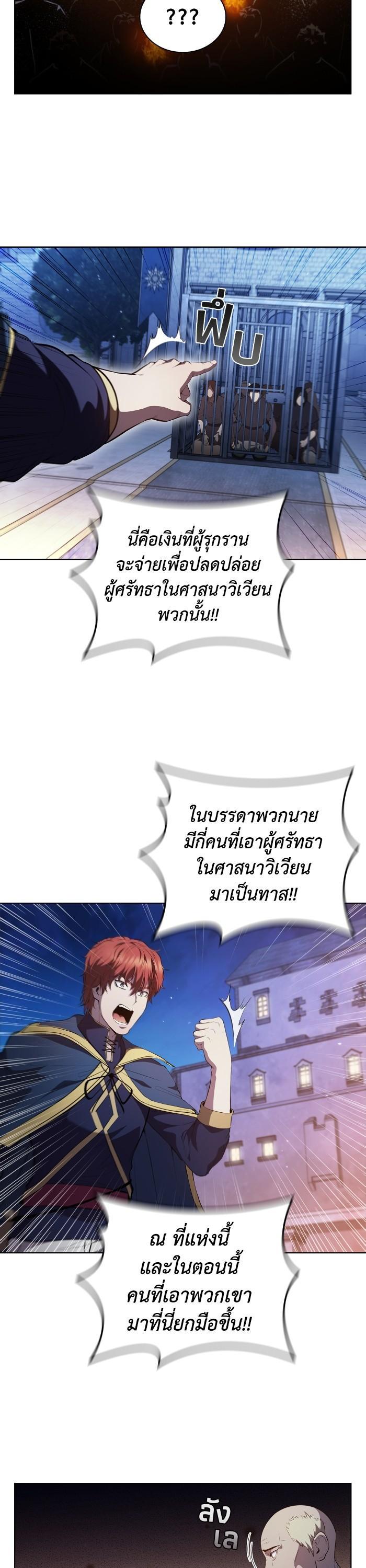 Manga-lc-com อ่านมังงะ อ่านการ์ตูน ออนไลน์ ฟรี I Regressed As The Duke ตอนที่ 1 2 3 4 5 6 7 8 9 10 11 12 13 14 ฟรี ไม่มีโฆษณา Manga-lc - อ่าน มังงะ อ่าน การ์ตูน ออนไลน์ อ่านมังงะ ฟรี