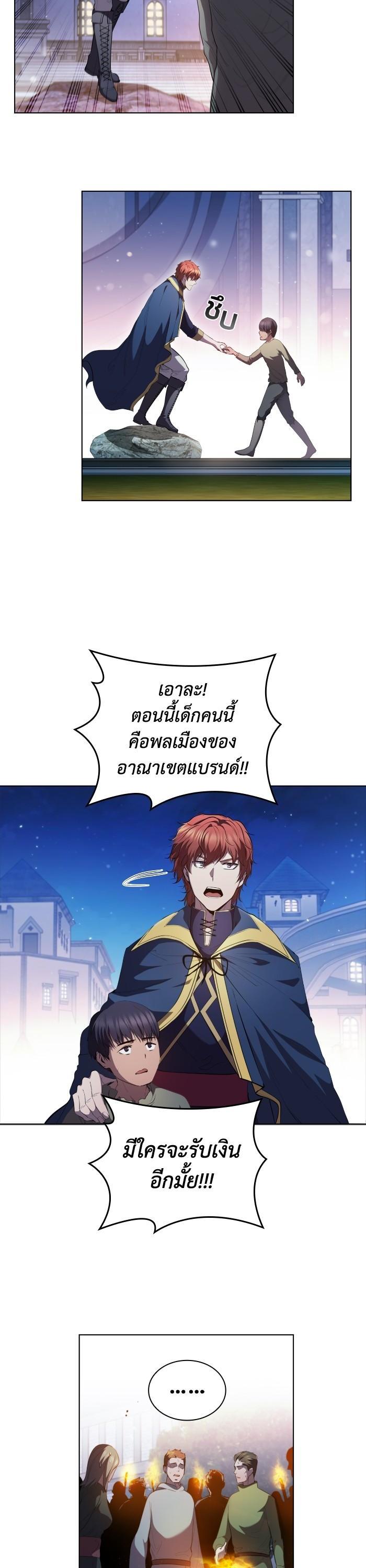 Manga-lc-com อ่านมังงะ อ่านการ์ตูน ออนไลน์ ฟรี I Regressed As The Duke ตอนที่ 1 2 3 4 5 6 7 8 9 10 11 12 13 14 ฟรี ไม่มีโฆษณา Manga-lc - อ่าน มังงะ อ่าน การ์ตูน ออนไลน์ อ่านมังงะ ฟรี