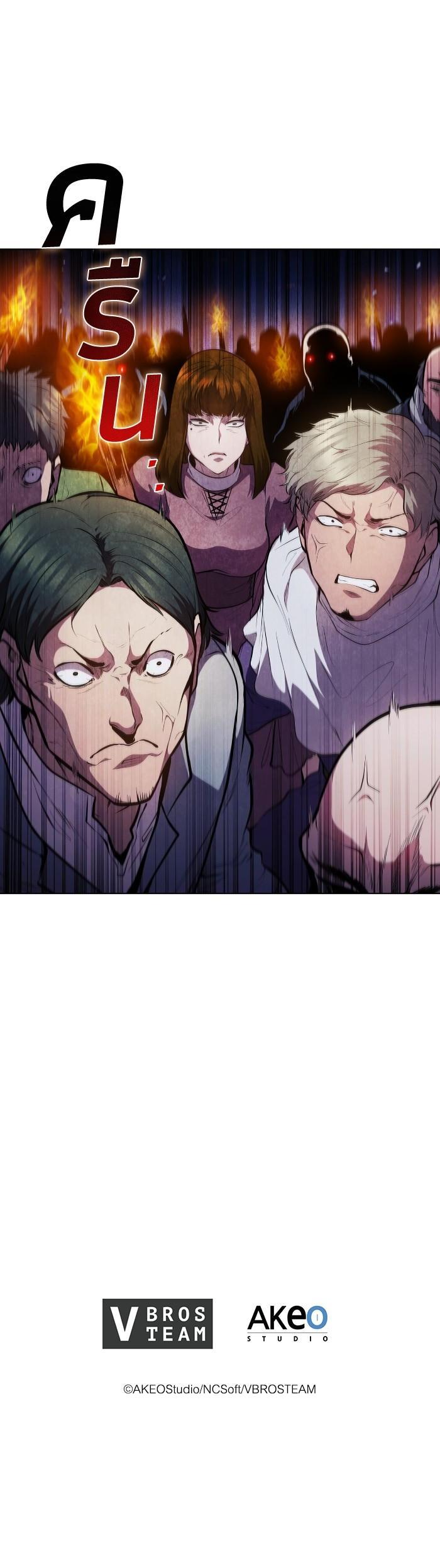 Manga-lc-com อ่านมังงะ อ่านการ์ตูน ออนไลน์ ฟรี I Regressed As The Duke ตอนที่ 1 2 3 4 5 6 7 8 9 10 11 12 13 14 ฟรี ไม่มีโฆษณา Manga-lc - อ่าน มังงะ อ่าน การ์ตูน ออนไลน์ อ่านมังงะ ฟรี