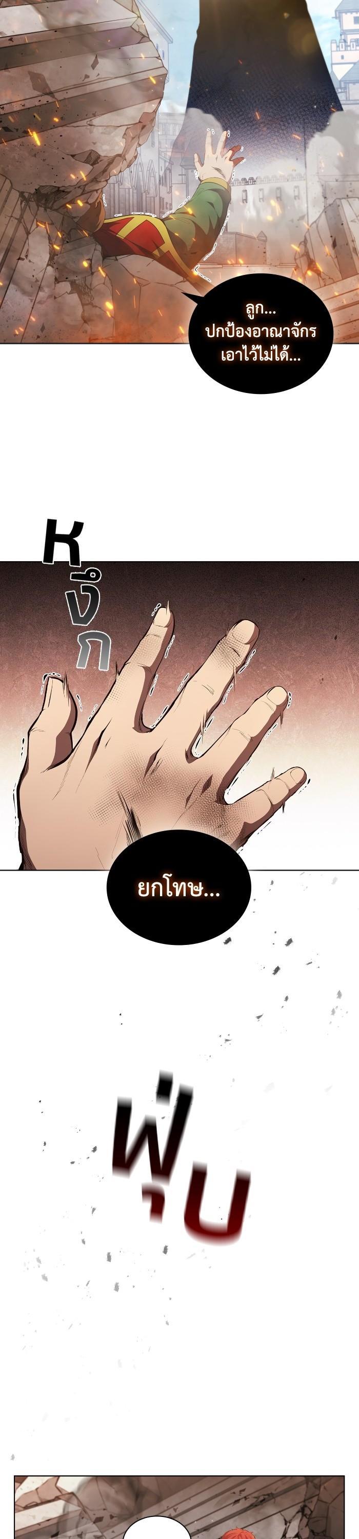Manga-lc-com อ่านมังงะ อ่านการ์ตูน ออนไลน์ ฟรี I Regressed As The Duke ตอนที่ 1 2 3 4 5 6 7 8 9 10 11 12 13 14 ฟรี ไม่มีโฆษณา Manga-lc - อ่าน มังงะ อ่าน การ์ตูน ออนไลน์ อ่านมังงะ ฟรี