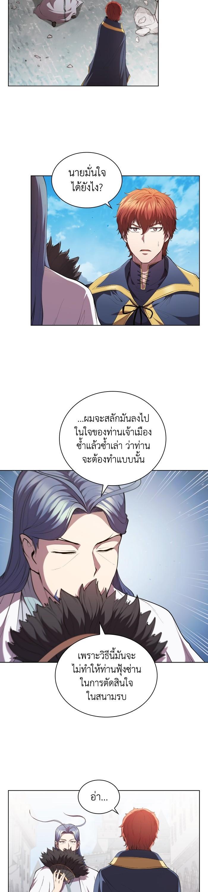 Manga-lc-com อ่านมังงะ อ่านการ์ตูน ออนไลน์ ฟรี I Regressed As The Duke ตอนที่ 1 2 3 4 5 6 7 8 9 10 11 12 13 14 ฟรี ไม่มีโฆษณา Manga-lc - อ่าน มังงะ อ่าน การ์ตูน ออนไลน์ อ่านมังงะ ฟรี