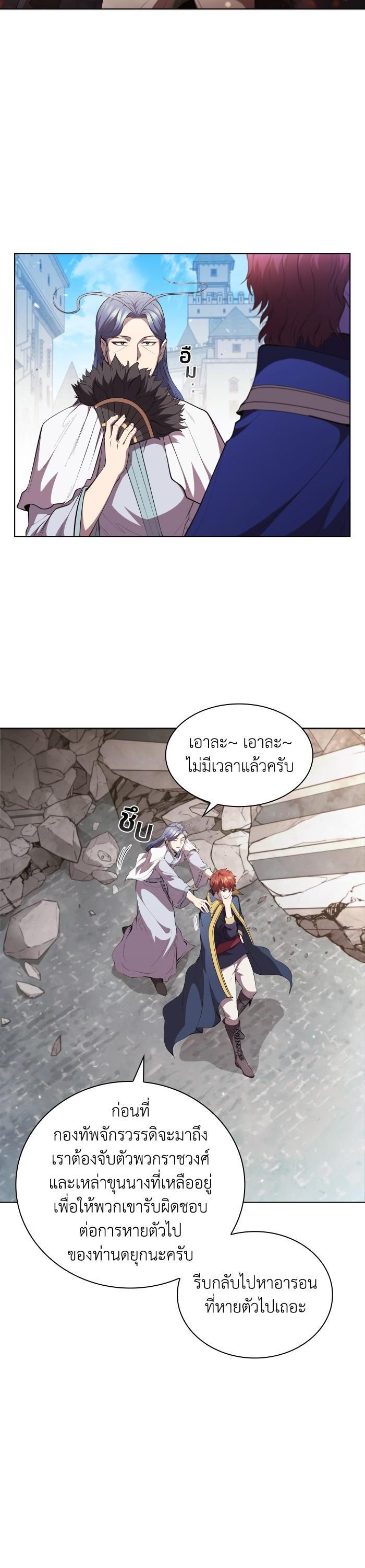 Manga-lc-com อ่านมังงะ อ่านการ์ตูน ออนไลน์ ฟรี I Regressed As The Duke ตอนที่ 1 2 3 4 5 6 7 8 9 10 11 12 13 14 ฟรี ไม่มีโฆษณา Manga-lc - อ่าน มังงะ อ่าน การ์ตูน ออนไลน์ อ่านมังงะ ฟรี
