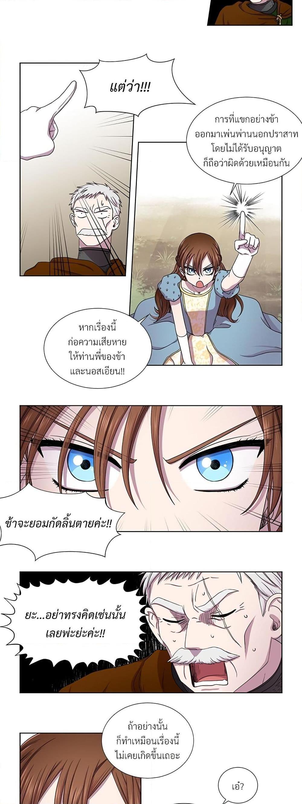 Manga-lc-com อ่านมังงะ อ่านการ์ตูน ออนไลน์ ฟรี Golden Time ตอนที่ 1 2 3 4 5 6 7 8 9 10 11 12 13 14 ฟรี ไม่มีโฆษณา Manga-lc - อ่าน มังงะ อ่าน การ์ตูน ออนไลน์ อ่านมังงะ ฟรี