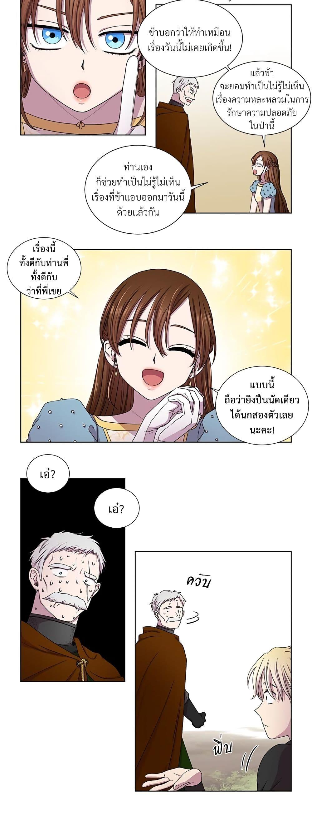 Manga-lc-com อ่านมังงะ อ่านการ์ตูน ออนไลน์ ฟรี Golden Time ตอนที่ 1 2 3 4 5 6 7 8 9 10 11 12 13 14 ฟรี ไม่มีโฆษณา Manga-lc - อ่าน มังงะ อ่าน การ์ตูน ออนไลน์ อ่านมังงะ ฟรี