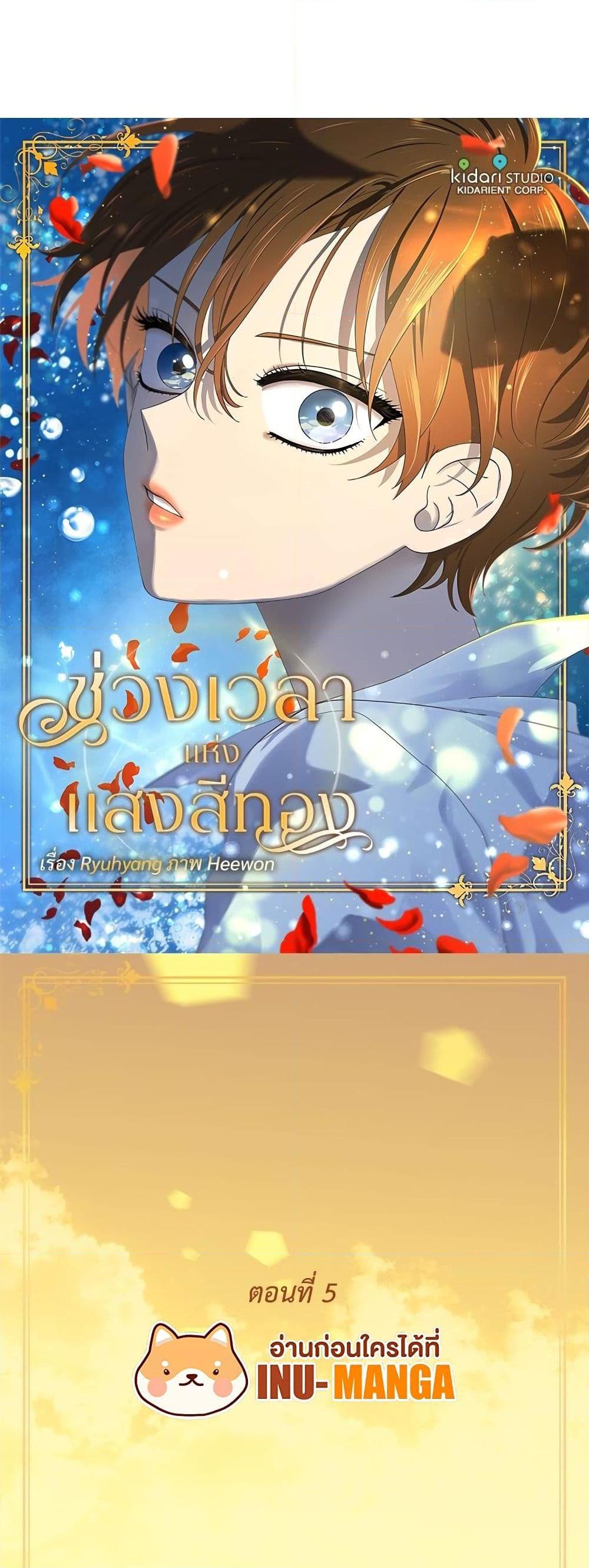 Manga-lc-com อ่านมังงะ อ่านการ์ตูน ออนไลน์ ฟรี Golden Time ตอนที่ 1 2 3 4 5 6 7 8 9 10 11 12 13 14 ฟรี ไม่มีโฆษณา Manga-lc - อ่าน มังงะ อ่าน การ์ตูน ออนไลน์ อ่านมังงะ ฟรี