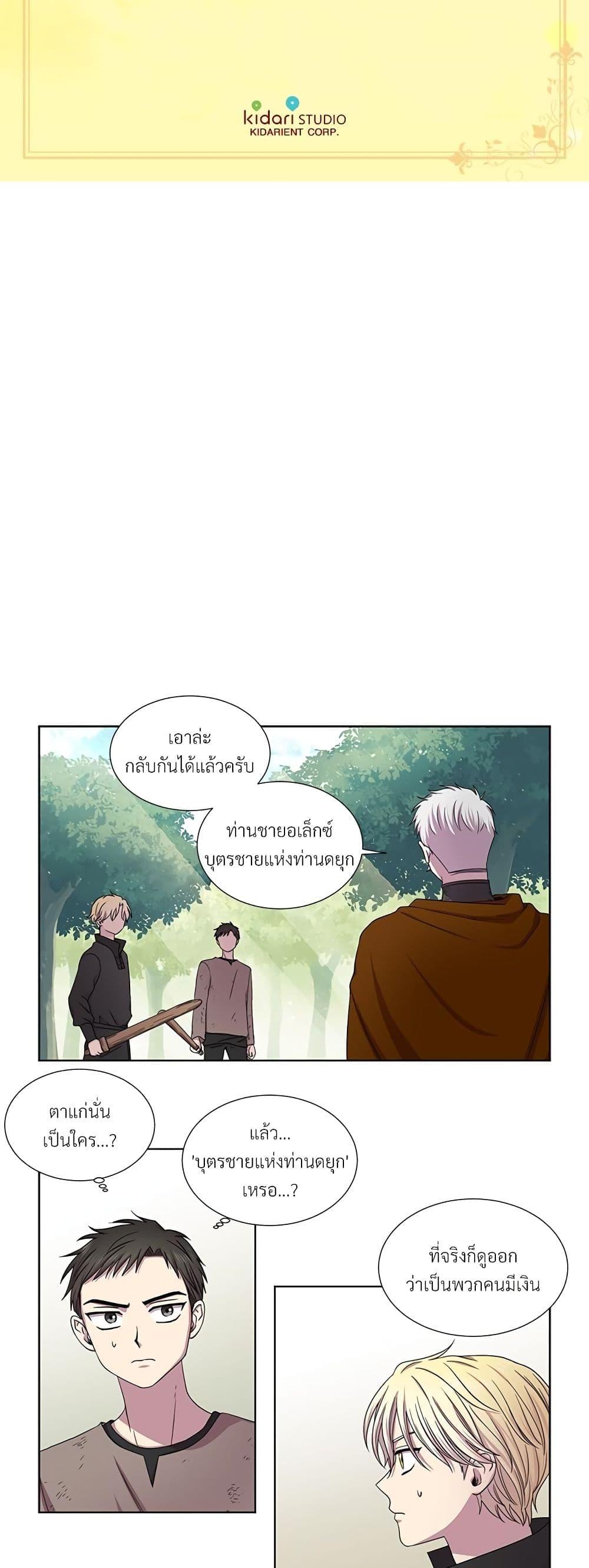 Manga-lc-com อ่านมังงะ อ่านการ์ตูน ออนไลน์ ฟรี Golden Time ตอนที่ 1 2 3 4 5 6 7 8 9 10 11 12 13 14 ฟรี ไม่มีโฆษณา Manga-lc - อ่าน มังงะ อ่าน การ์ตูน ออนไลน์ อ่านมังงะ ฟรี