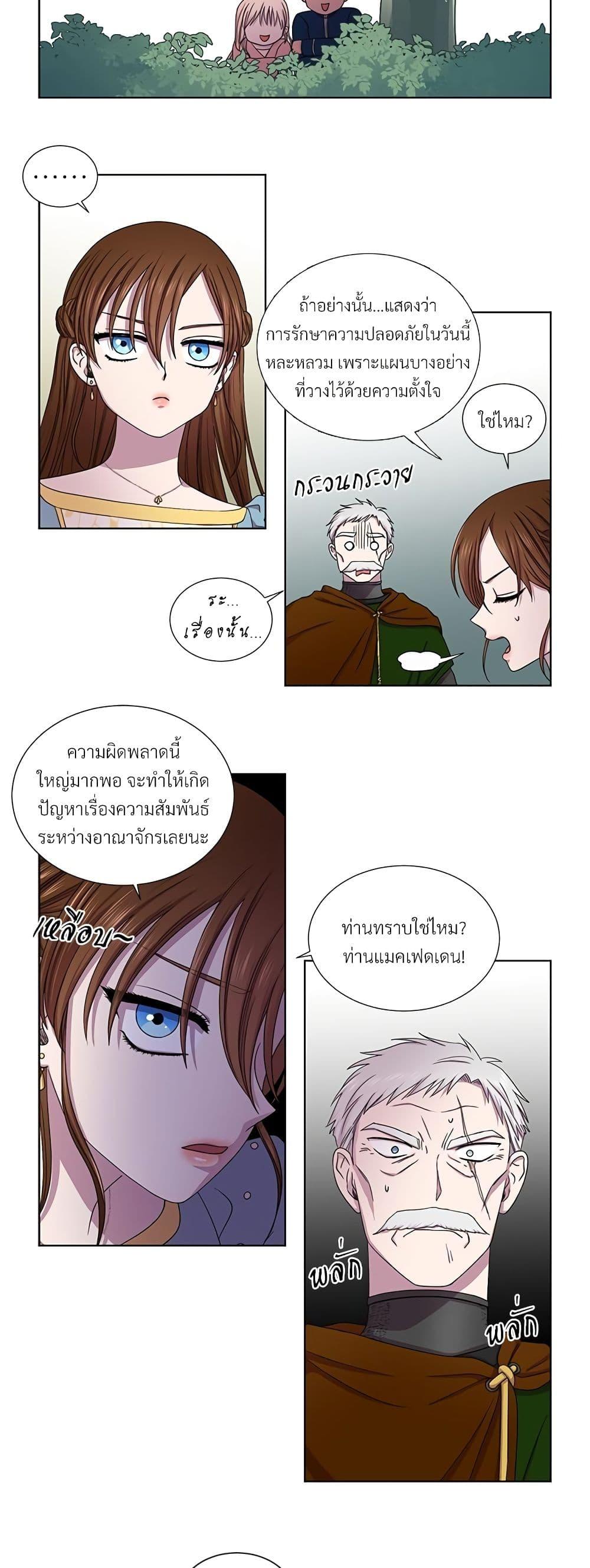 Manga-lc-com อ่านมังงะ อ่านการ์ตูน ออนไลน์ ฟรี Golden Time ตอนที่ 1 2 3 4 5 6 7 8 9 10 11 12 13 14 ฟรี ไม่มีโฆษณา Manga-lc - อ่าน มังงะ อ่าน การ์ตูน ออนไลน์ อ่านมังงะ ฟรี