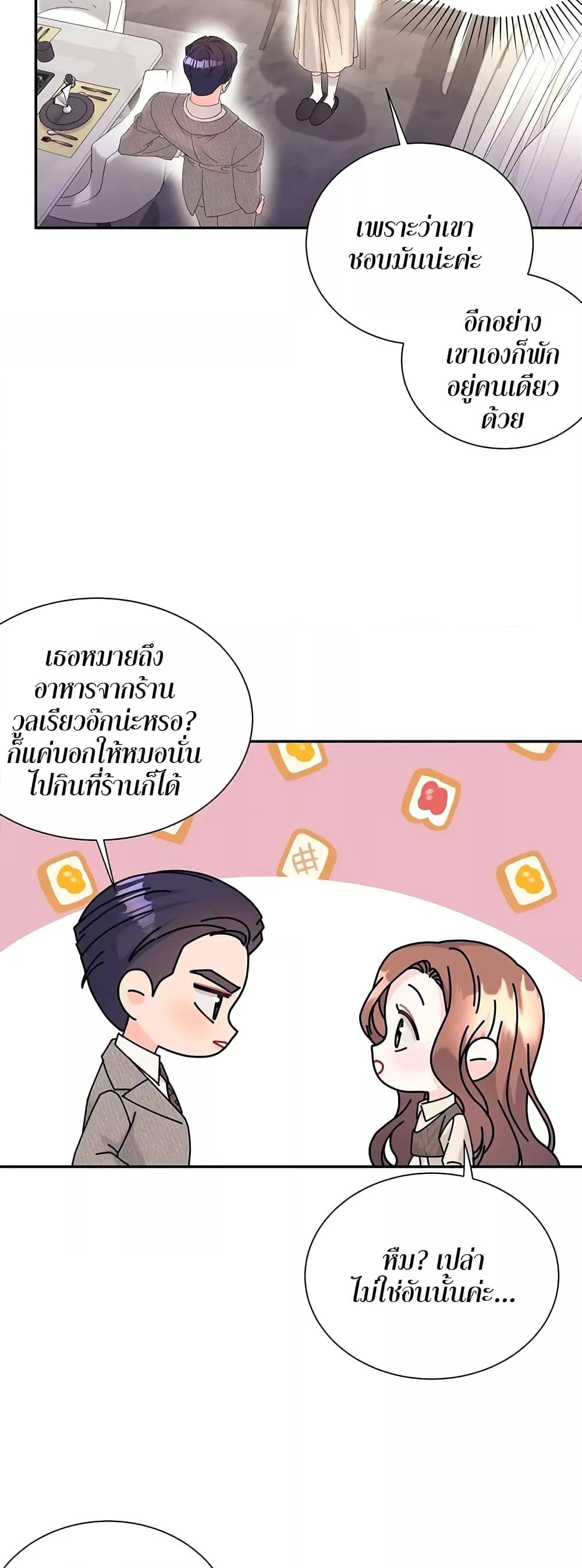 Doujin-Lc- อ่าน โดจิน มังฮวา เกาหลี ญี่ปุ่น จีน แปลไทย Fake Wife ตอนที่ 1 2 3 4 5 6 7 8 9 10 11 12 13 14 ฟรี ไม่มีโฆษณา อ่าน โดจิน Manhwa เกาหลี ญี่ปุ่น จีน เรามีครบ คัดมาให้เน้นๆ โดจิน 18+ รับประกันความฟินโดย  Doujin Lc