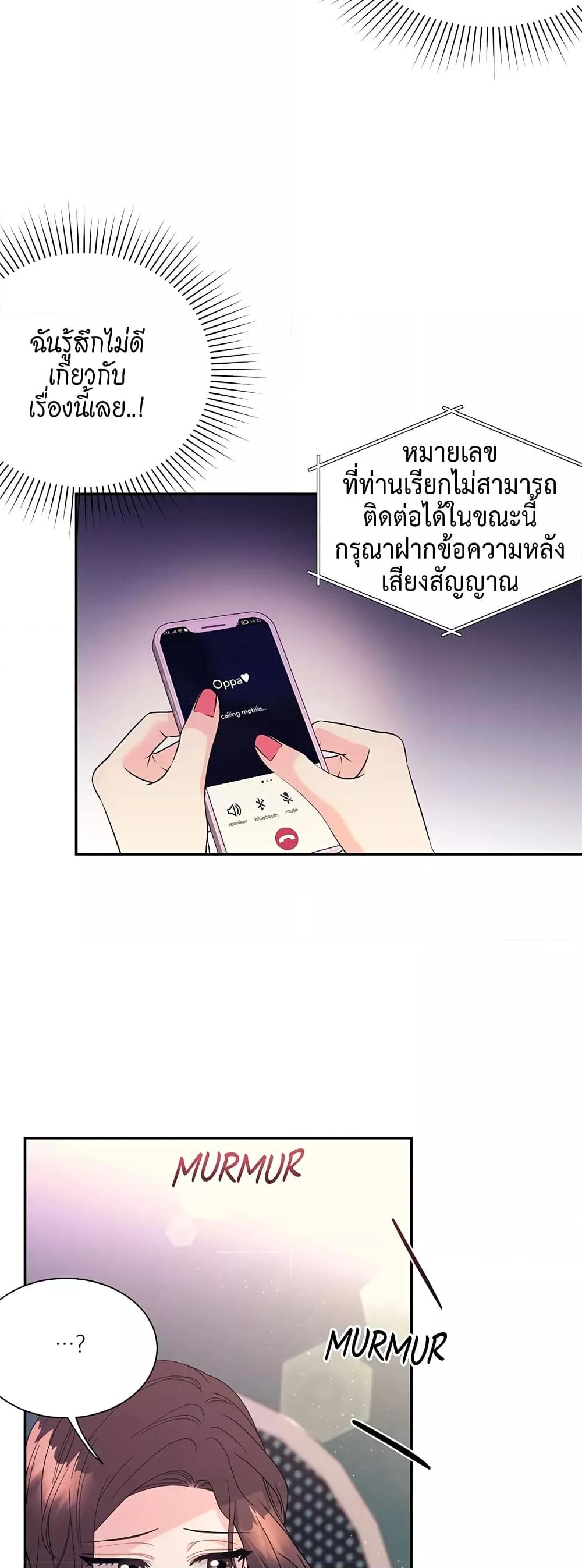 Doujin-Lc- อ่าน โดจิน มังฮวา เกาหลี ญี่ปุ่น จีน แปลไทย Fake Wife ตอนที่ 1 2 3 4 5 6 7 8 9 10 11 12 13 14 ฟรี ไม่มีโฆษณา อ่าน โดจิน Manhwa เกาหลี ญี่ปุ่น จีน เรามีครบ คัดมาให้เน้นๆ โดจิน 18+ รับประกันความฟินโดย  Doujin Lc