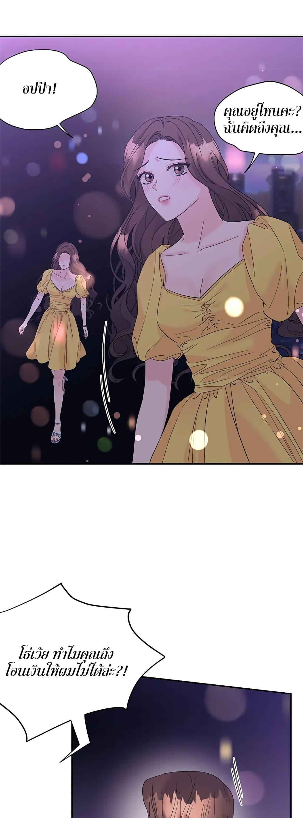 Doujin-Lc- อ่าน โดจิน มังฮวา เกาหลี ญี่ปุ่น จีน แปลไทย Fake Wife ตอนที่ 1 2 3 4 5 6 7 8 9 10 11 12 13 14 ฟรี ไม่มีโฆษณา อ่าน โดจิน Manhwa เกาหลี ญี่ปุ่น จีน เรามีครบ คัดมาให้เน้นๆ โดจิน 18+ รับประกันความฟินโดย  Doujin Lc