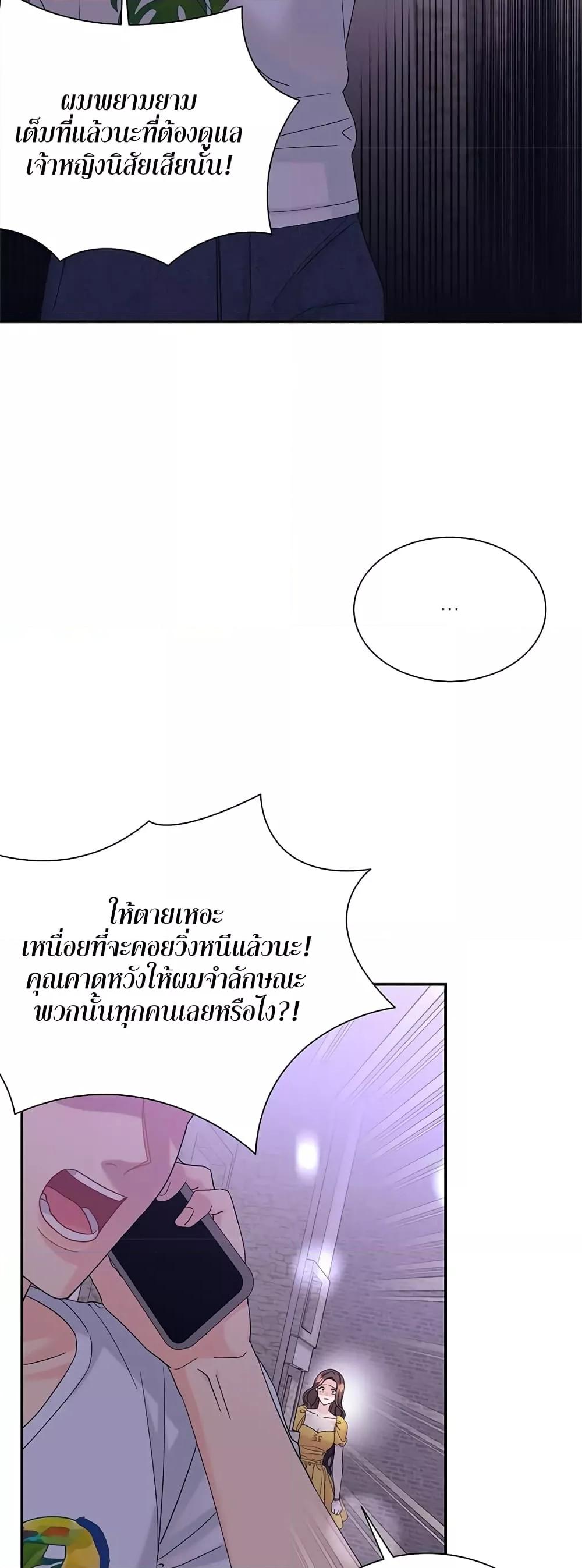 Doujin-Lc- อ่าน โดจิน มังฮวา เกาหลี ญี่ปุ่น จีน แปลไทย Fake Wife ตอนที่ 1 2 3 4 5 6 7 8 9 10 11 12 13 14 ฟรี ไม่มีโฆษณา อ่าน โดจิน Manhwa เกาหลี ญี่ปุ่น จีน เรามีครบ คัดมาให้เน้นๆ โดจิน 18+ รับประกันความฟินโดย  Doujin Lc
