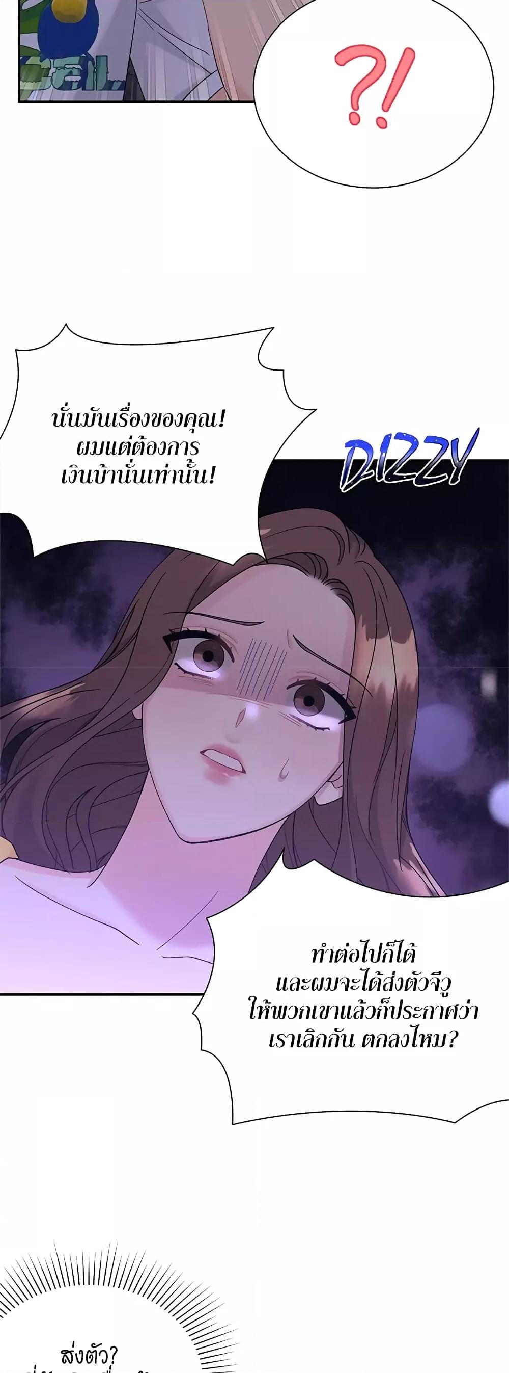Doujin-Lc- อ่าน โดจิน มังฮวา เกาหลี ญี่ปุ่น จีน แปลไทย Fake Wife ตอนที่ 1 2 3 4 5 6 7 8 9 10 11 12 13 14 ฟรี ไม่มีโฆษณา อ่าน โดจิน Manhwa เกาหลี ญี่ปุ่น จีน เรามีครบ คัดมาให้เน้นๆ โดจิน 18+ รับประกันความฟินโดย  Doujin Lc
