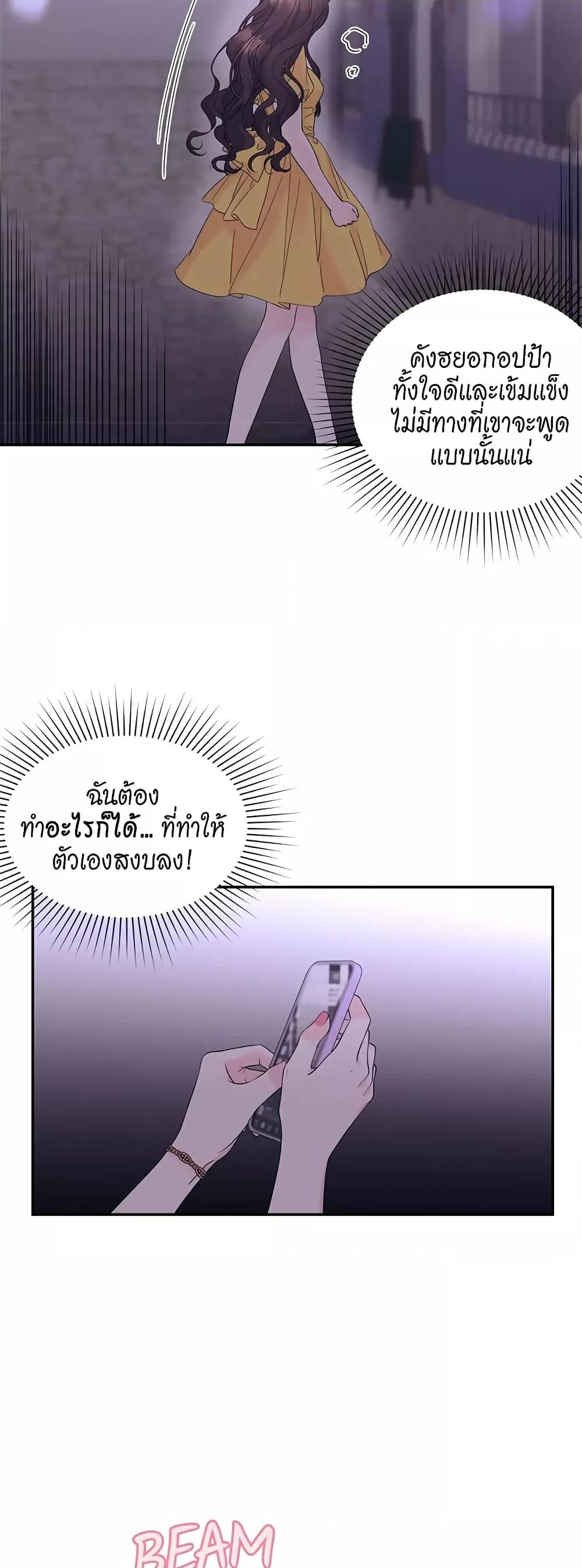 Doujin-Lc- อ่าน โดจิน มังฮวา เกาหลี ญี่ปุ่น จีน แปลไทย Fake Wife ตอนที่ 1 2 3 4 5 6 7 8 9 10 11 12 13 14 ฟรี ไม่มีโฆษณา อ่าน โดจิน Manhwa เกาหลี ญี่ปุ่น จีน เรามีครบ คัดมาให้เน้นๆ โดจิน 18+ รับประกันความฟินโดย  Doujin Lc