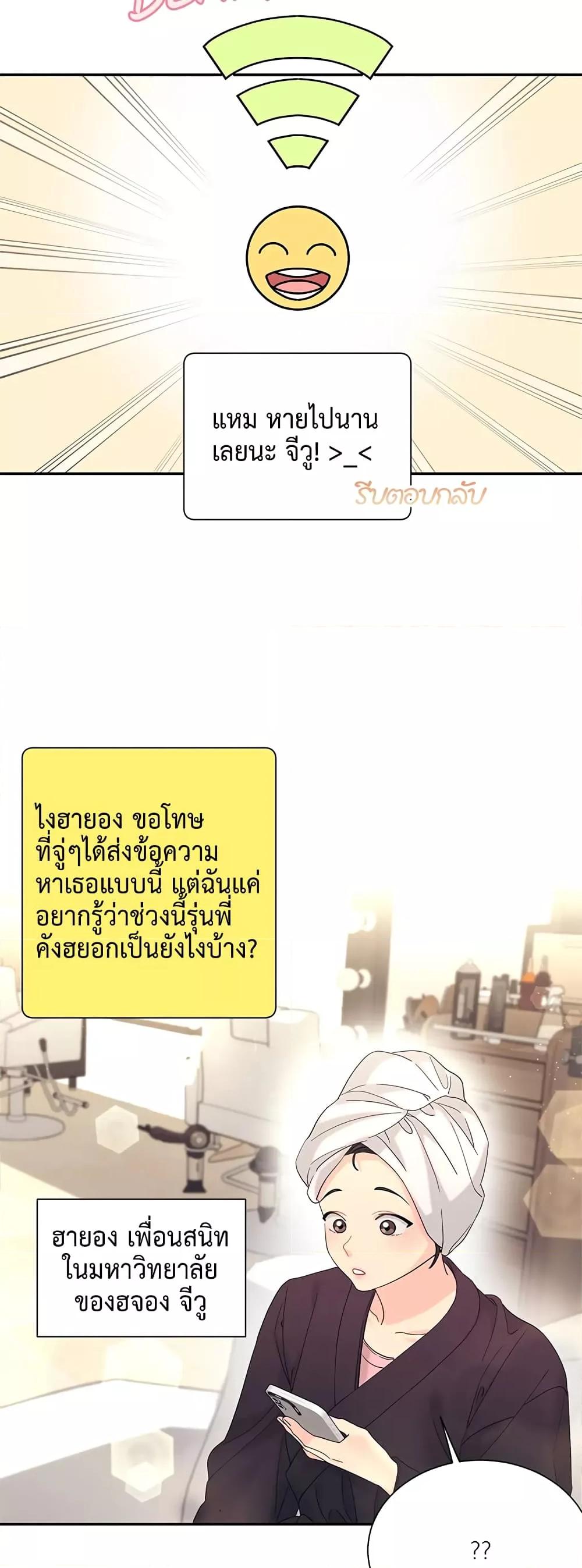 Doujin-Lc- อ่าน โดจิน มังฮวา เกาหลี ญี่ปุ่น จีน แปลไทย Fake Wife ตอนที่ 1 2 3 4 5 6 7 8 9 10 11 12 13 14 ฟรี ไม่มีโฆษณา อ่าน โดจิน Manhwa เกาหลี ญี่ปุ่น จีน เรามีครบ คัดมาให้เน้นๆ โดจิน 18+ รับประกันความฟินโดย  Doujin Lc