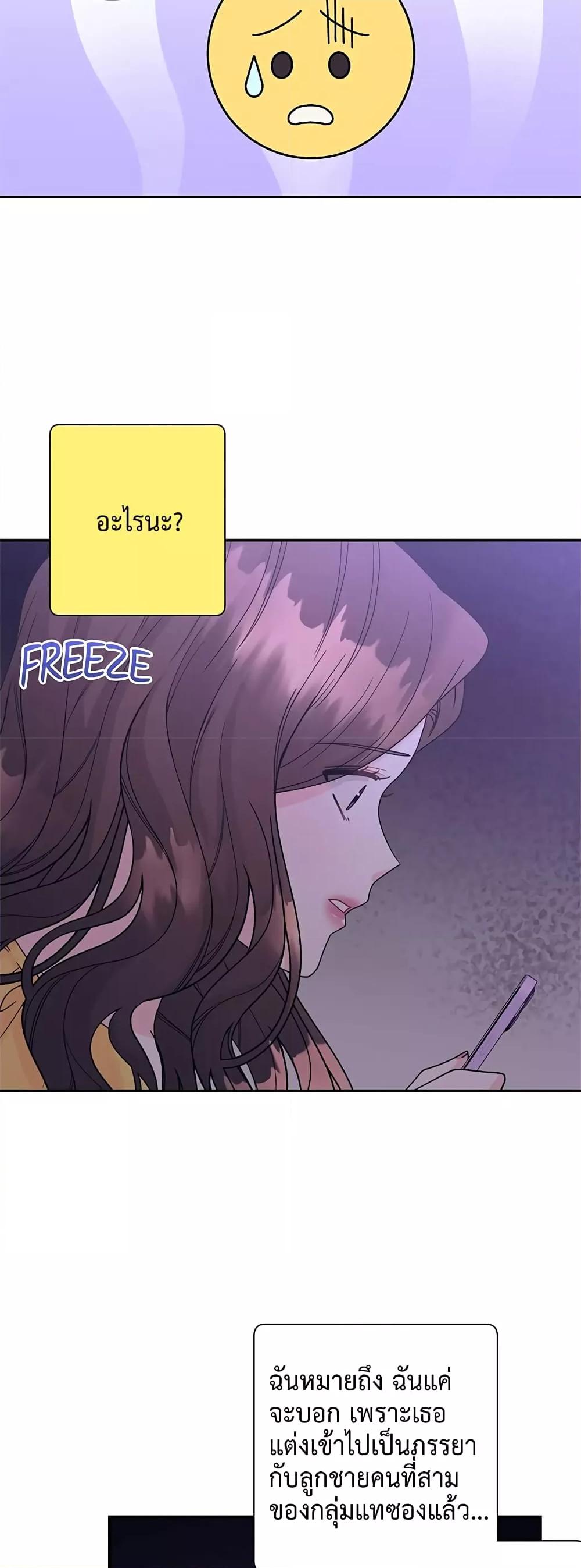 Doujin-Lc- อ่าน โดจิน มังฮวา เกาหลี ญี่ปุ่น จีน แปลไทย Fake Wife ตอนที่ 1 2 3 4 5 6 7 8 9 10 11 12 13 14 ฟรี ไม่มีโฆษณา อ่าน โดจิน Manhwa เกาหลี ญี่ปุ่น จีน เรามีครบ คัดมาให้เน้นๆ โดจิน 18+ รับประกันความฟินโดย  Doujin Lc