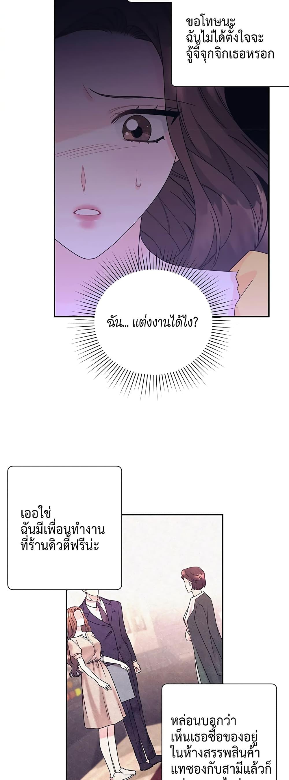 Doujin-Lc- อ่าน โดจิน มังฮวา เกาหลี ญี่ปุ่น จีน แปลไทย Fake Wife ตอนที่ 1 2 3 4 5 6 7 8 9 10 11 12 13 14 ฟรี ไม่มีโฆษณา อ่าน โดจิน Manhwa เกาหลี ญี่ปุ่น จีน เรามีครบ คัดมาให้เน้นๆ โดจิน 18+ รับประกันความฟินโดย  Doujin Lc