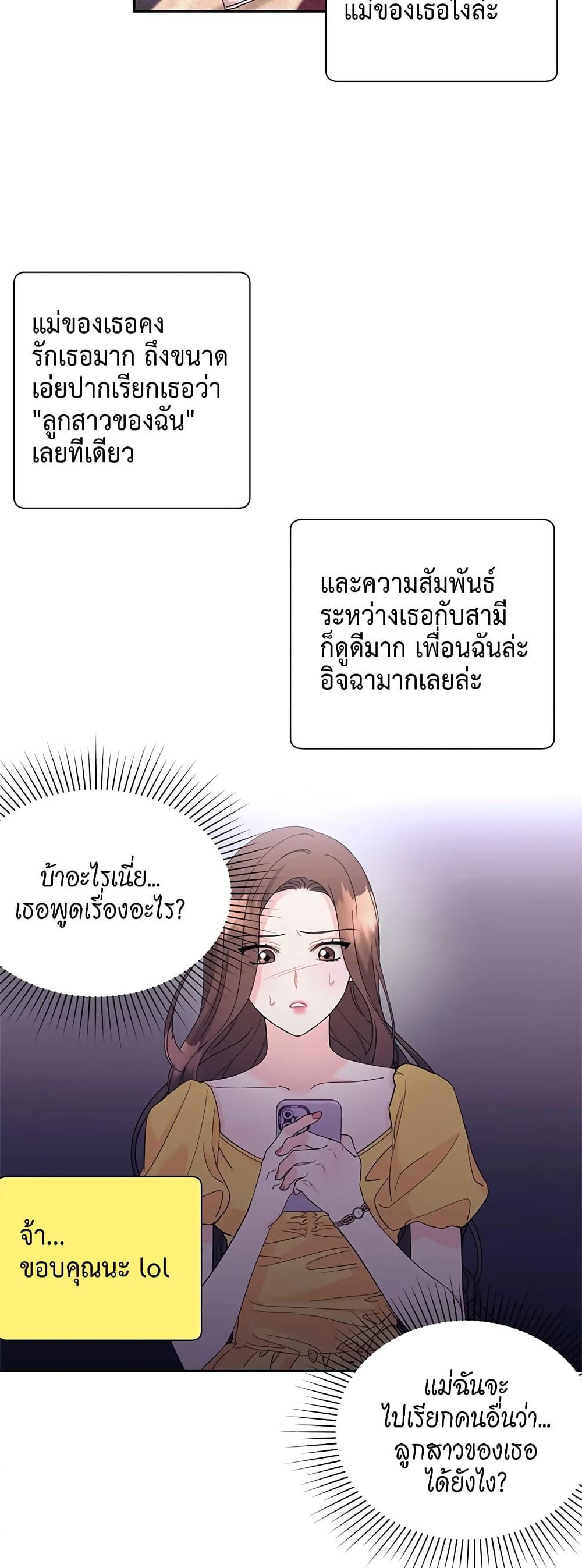 Doujin-Lc- อ่าน โดจิน มังฮวา เกาหลี ญี่ปุ่น จีน แปลไทย Fake Wife ตอนที่ 1 2 3 4 5 6 7 8 9 10 11 12 13 14 ฟรี ไม่มีโฆษณา อ่าน โดจิน Manhwa เกาหลี ญี่ปุ่น จีน เรามีครบ คัดมาให้เน้นๆ โดจิน 18+ รับประกันความฟินโดย  Doujin Lc